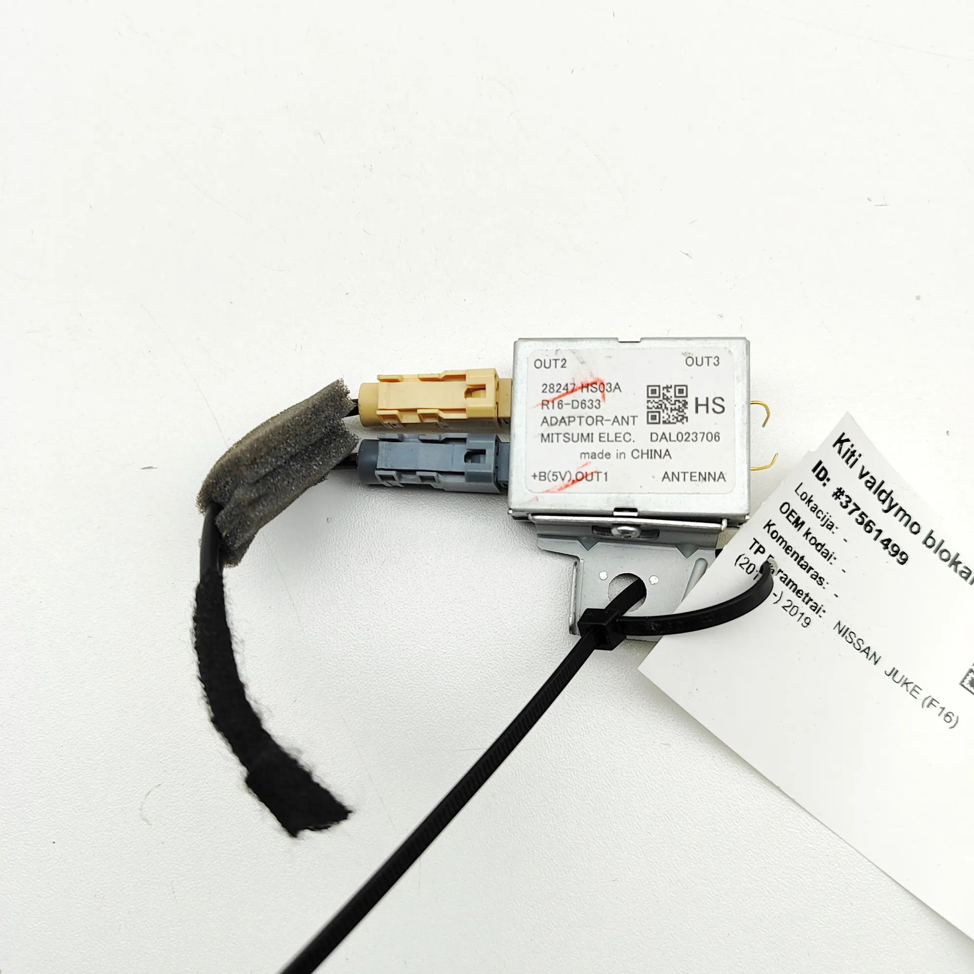 Nissan Juke Antenna Amplifier Antenna Amplifier — NISSAN JUKE (F16) (2019-......