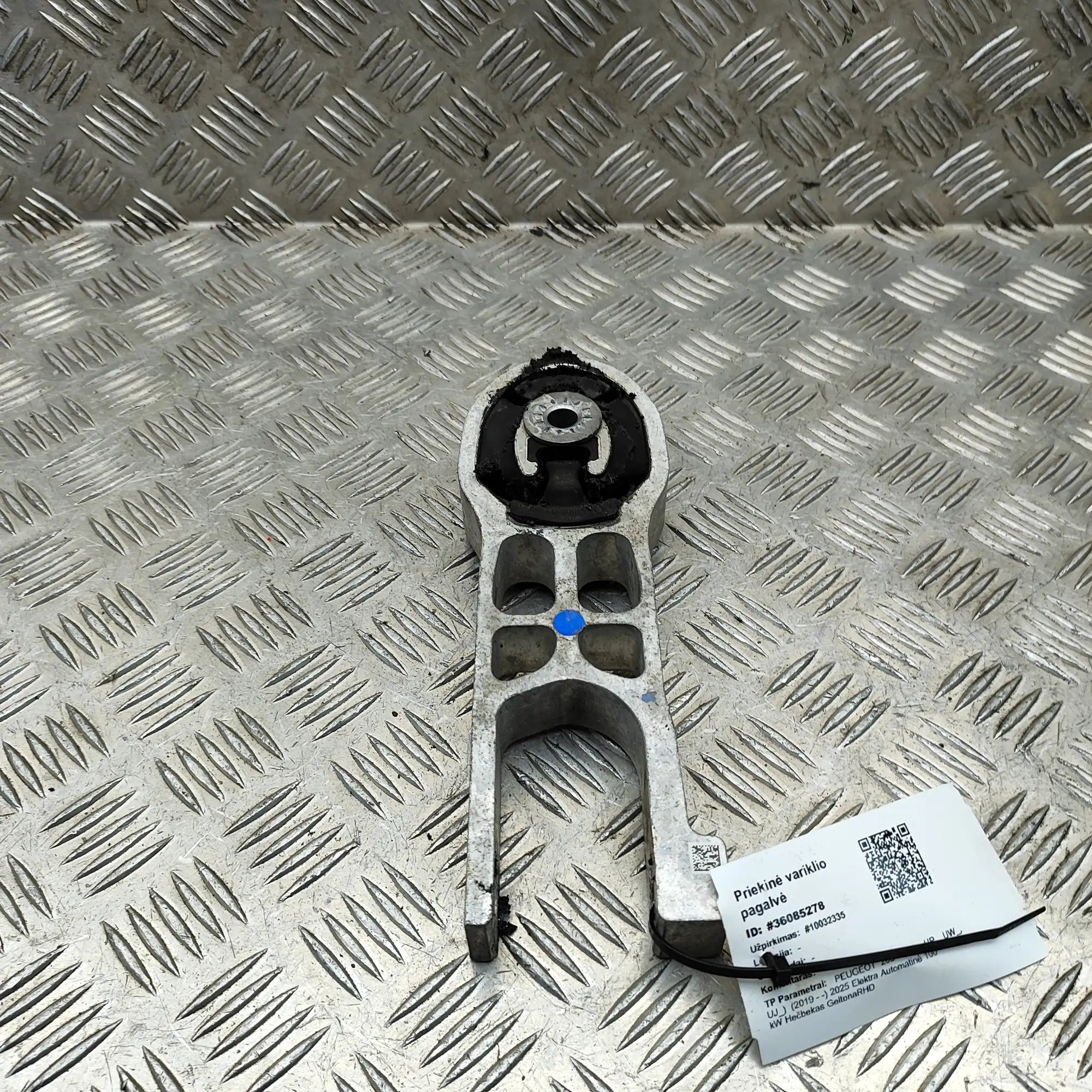 Peugeot 208 Engine Mount rear Engine Mount rear — PEUGEOT 208 (II UB_, UP_, U...