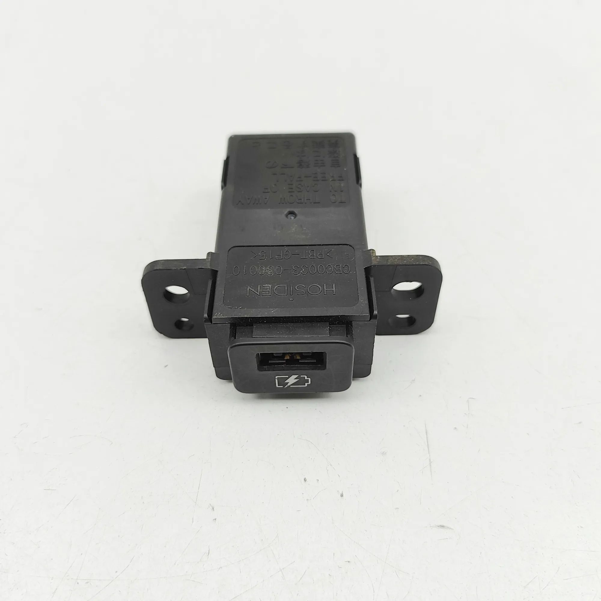 Nissan Juke USB USB — NISSAN JUKE (F16) (2019-...) — 25331-5NA2...