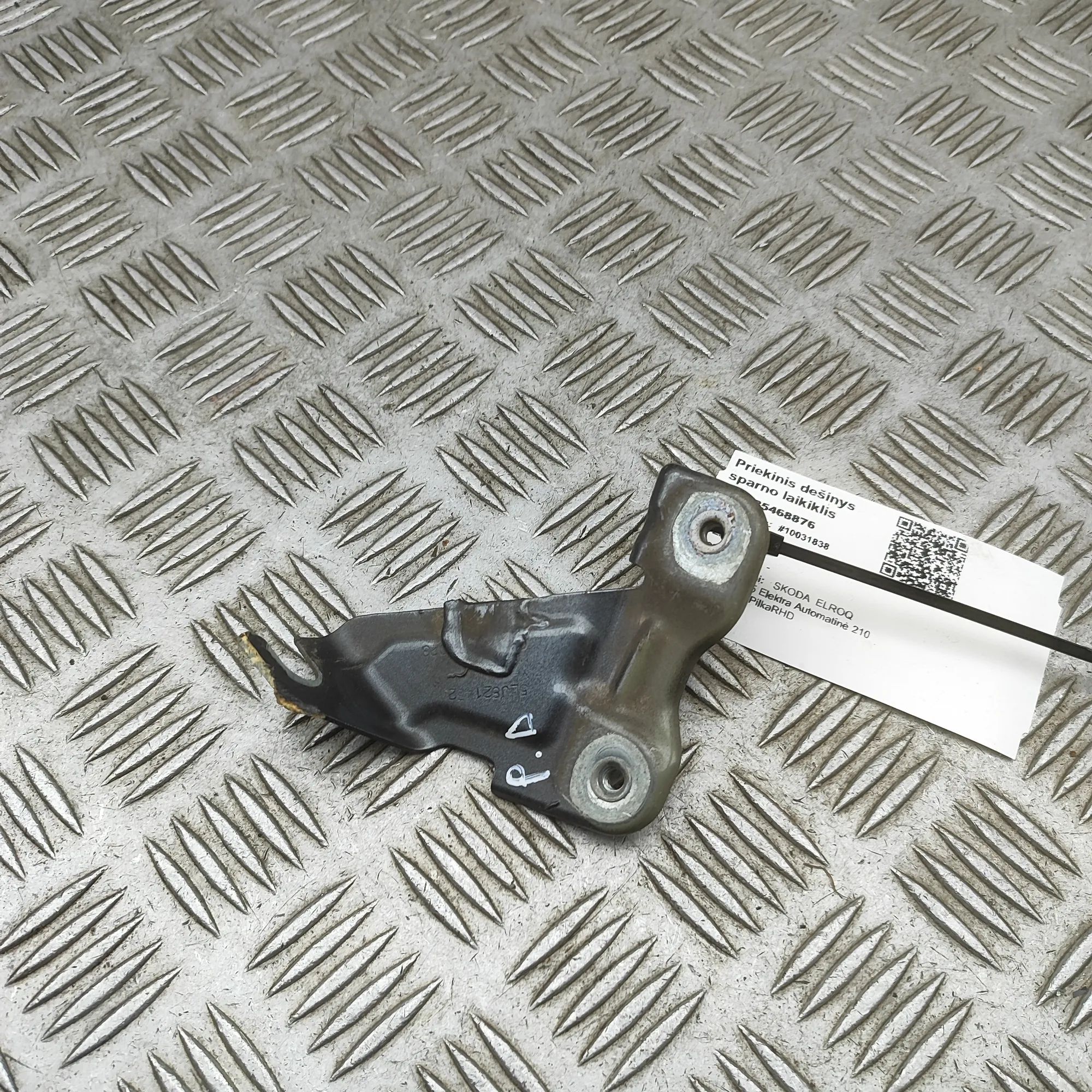Skoda Elroq  Fender bracket — front right Fender bracket — front right — SKODA ELROQ (202...