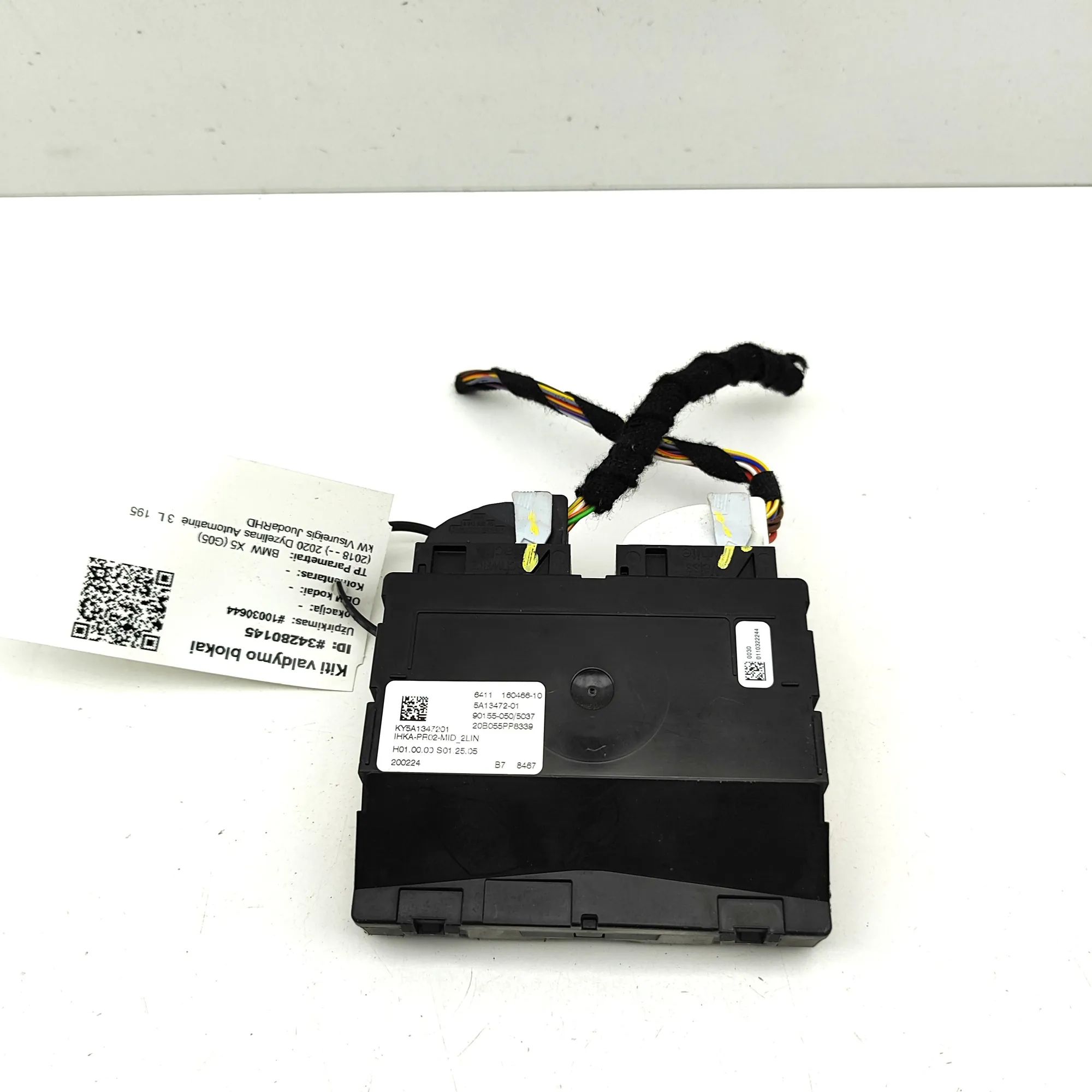 BMW X5 (G05) Climate control unit Climate control unit — BMW X5 (G05) (2018-...) ...