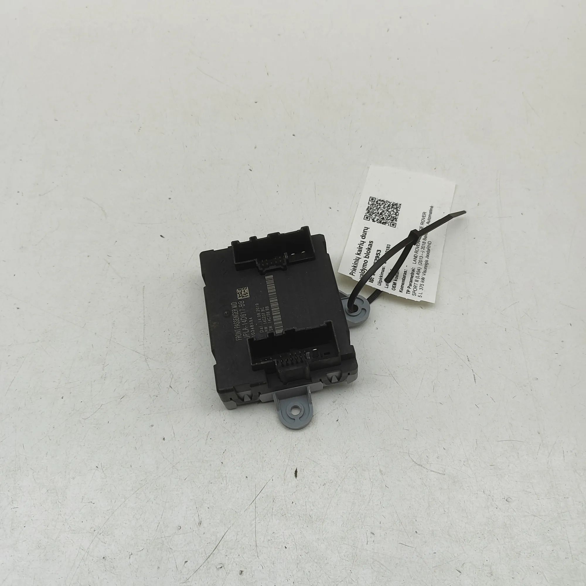 Land Rover Range Rover Sport (L494) Central Locking Control Unit Central locking control unit — LAND ROVER RANGE...