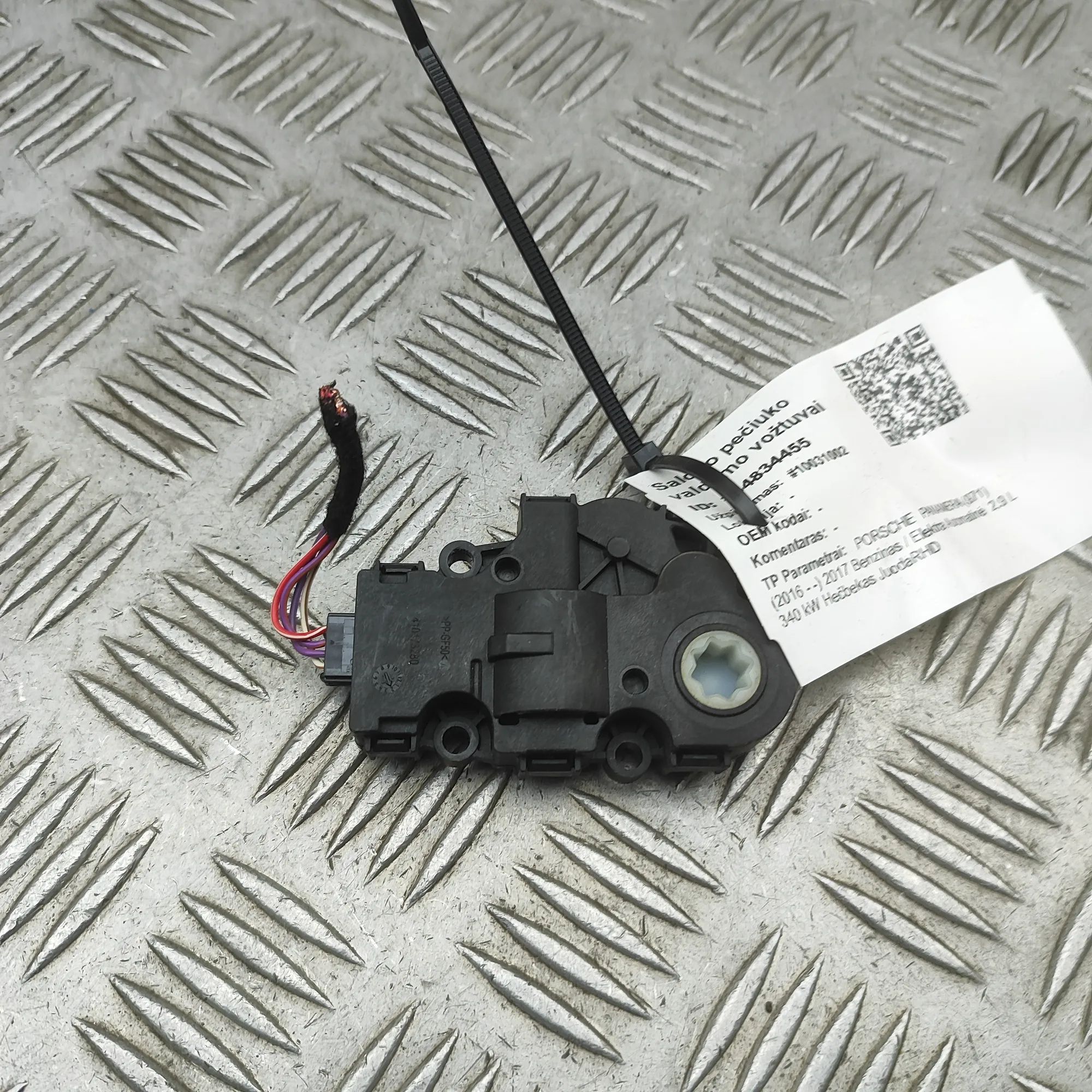 Porsche Panamera Heater flap actuator Heater flap actuator — PORSCHE PANAMERA (971) (...