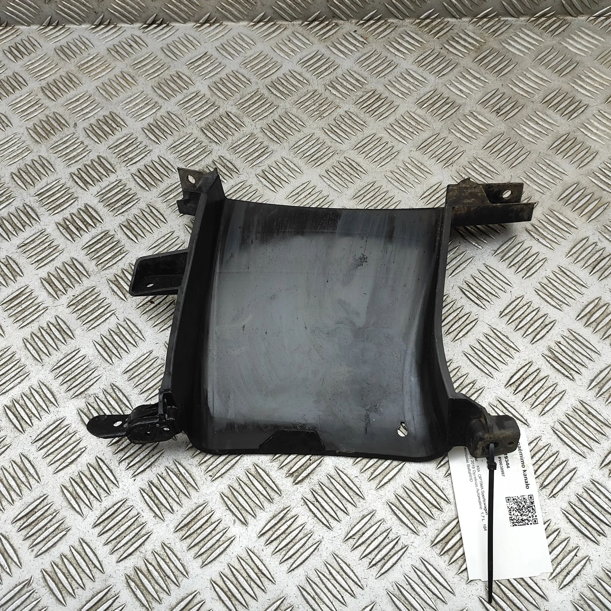 Kia Optima (JF) Air intake duct part