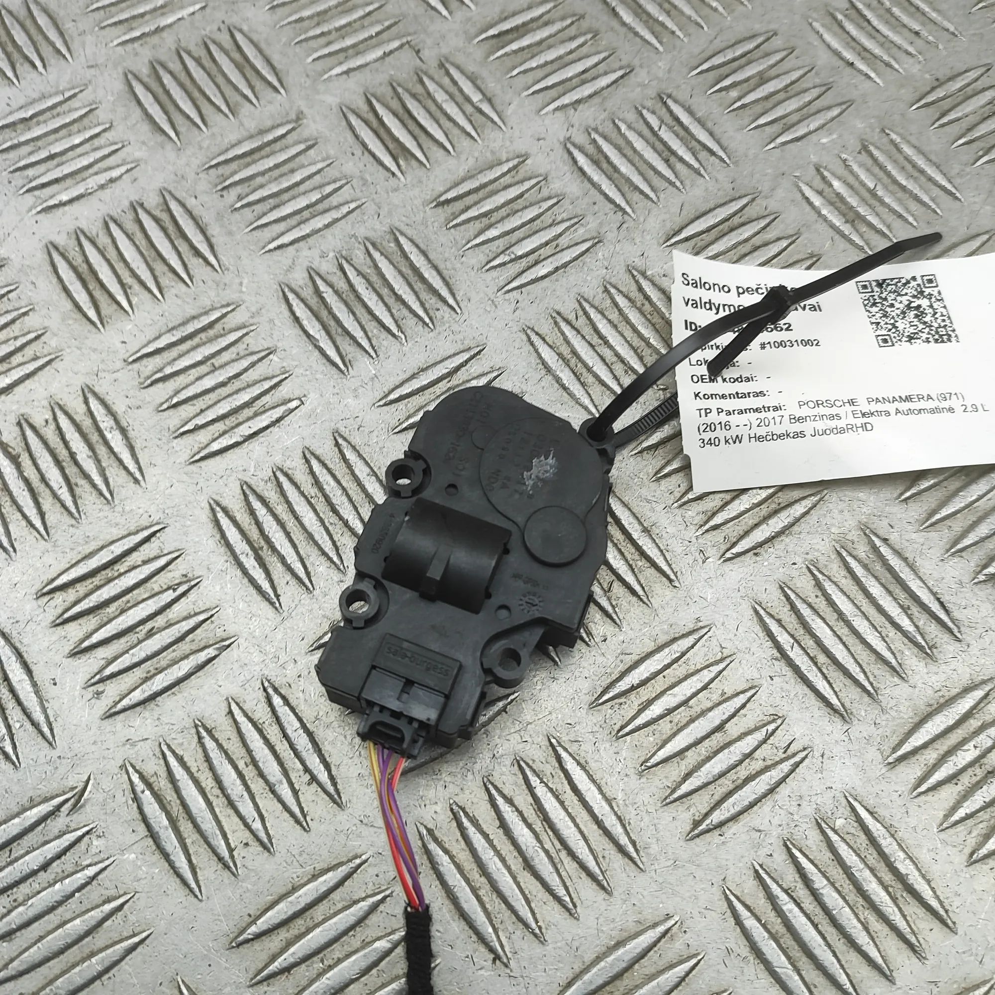 Porsche Panamera Heater flap actuator Heater flap actuator — PORSCHE PANAMERA (971) (...