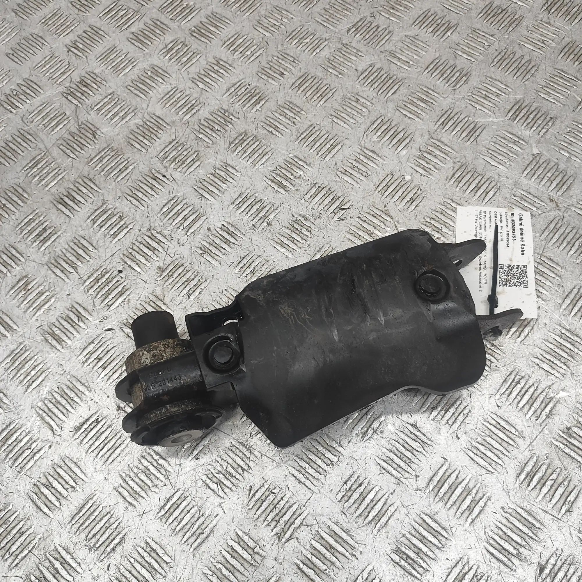 Land Rover Range Rover Velar Control arm — rear right Control arm — rear right — LAND ROVER RANGE ROV...