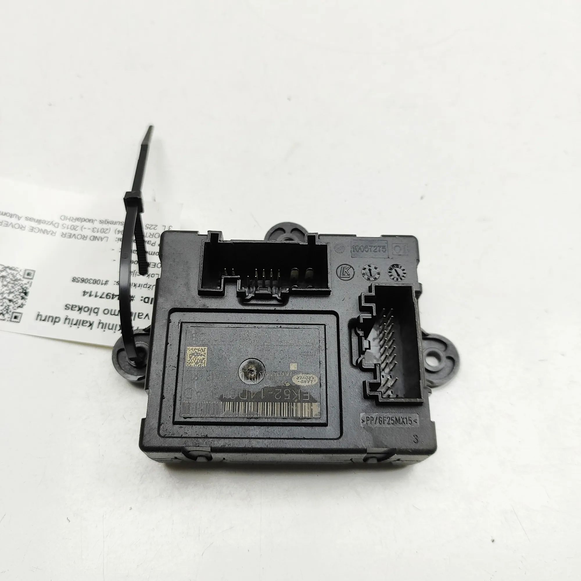 Land Rover Range Rover Sport (L494) Door control unit — front left Door control unit — front left — LAND ROVER RAN...