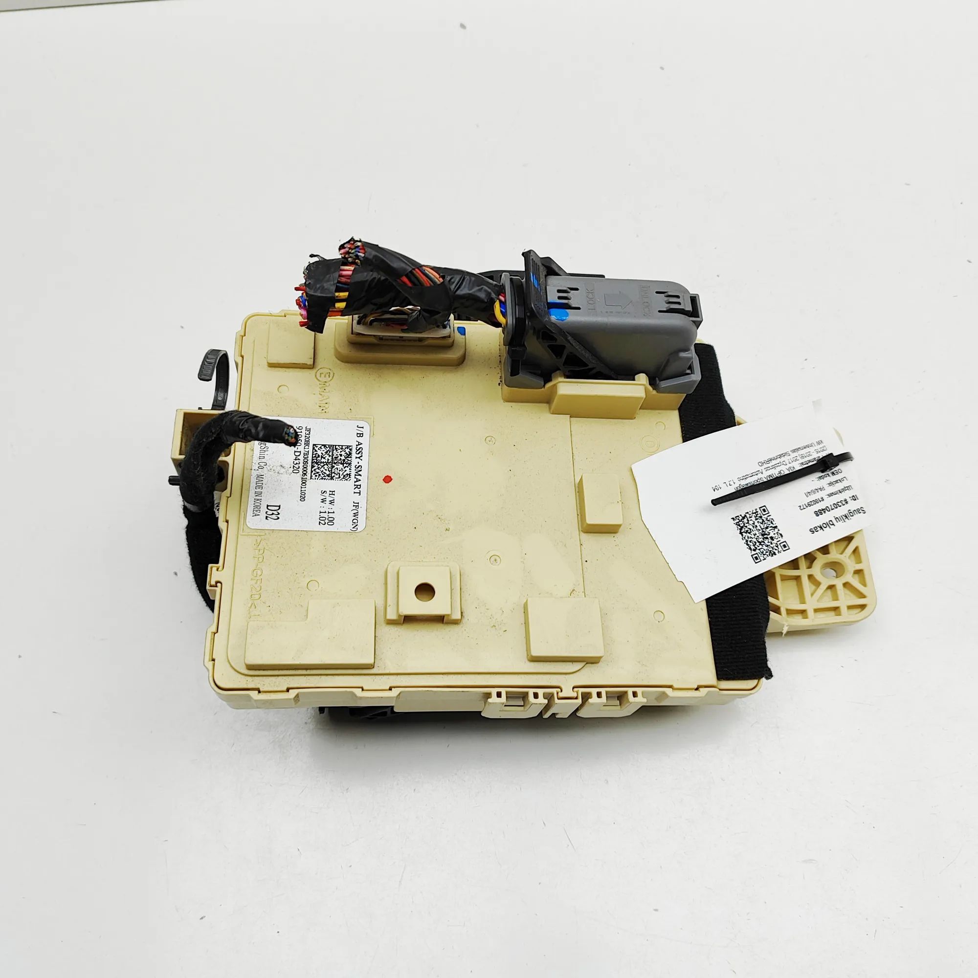 Kia Optima (JF) Fuse Box Module