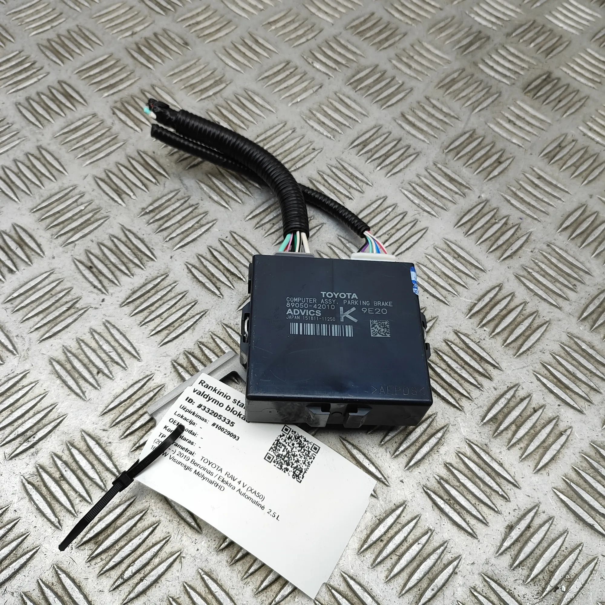 Toyota RAV4 (XA40) Handbrake Control Unit Handbrake Control Unit — TOYOTA RAV (4 V XA50) ...