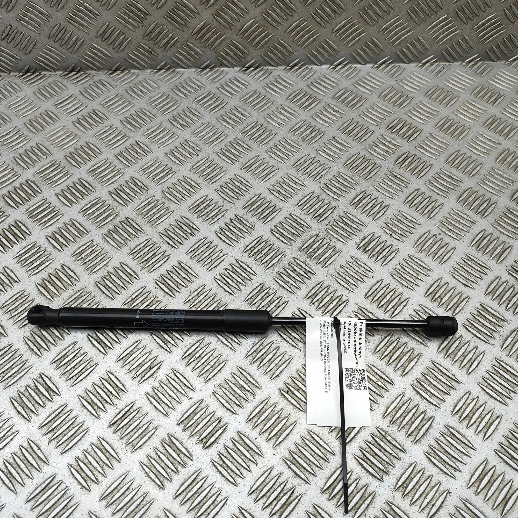 Land Rover Defender Bonnet gas strut — front right Bonnet gas strut — front right — LAND ROVER DEF...