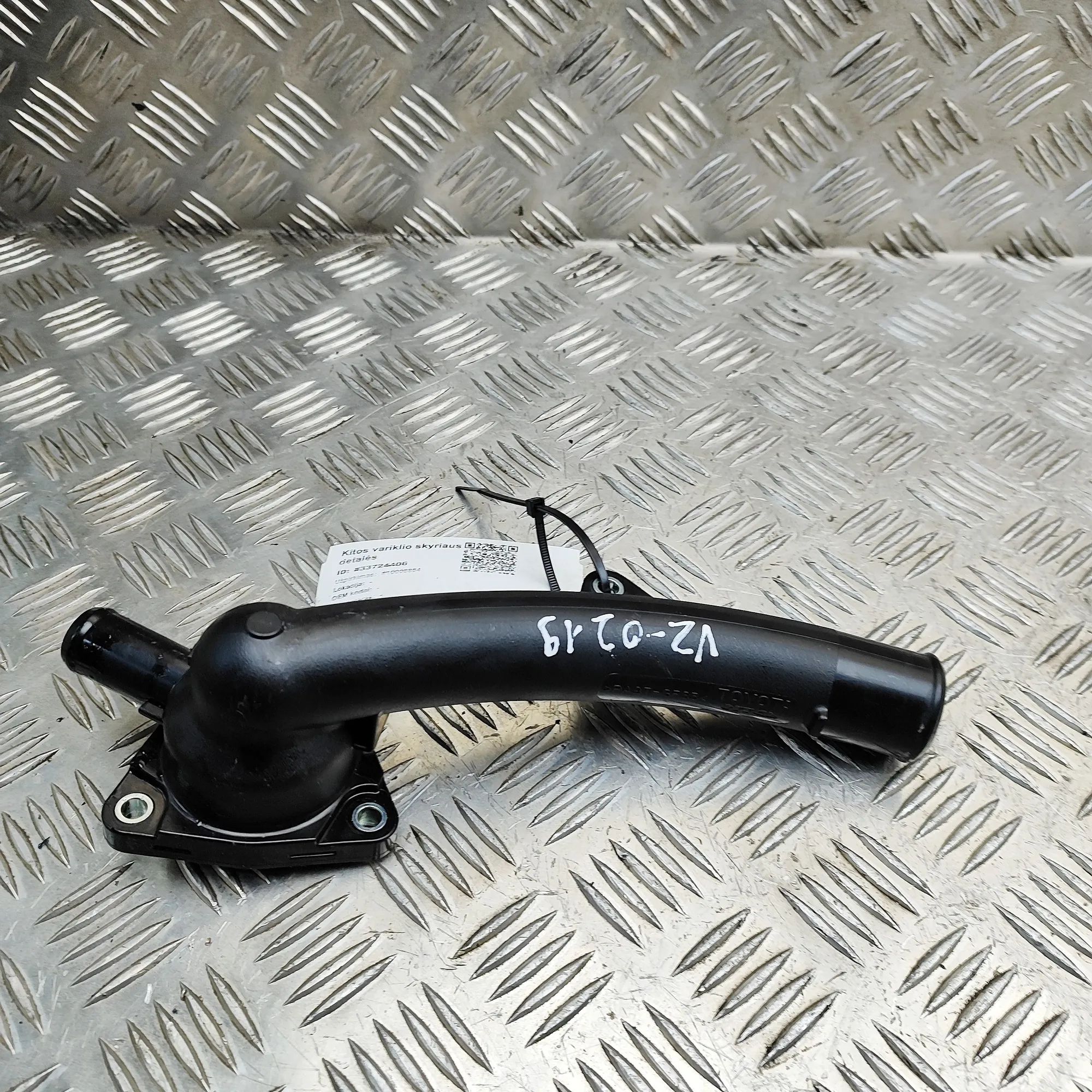 Lexus RX Other Engine Compartment Parts Other Engine Compartment Parts — LEXUS RX (_L2_...
