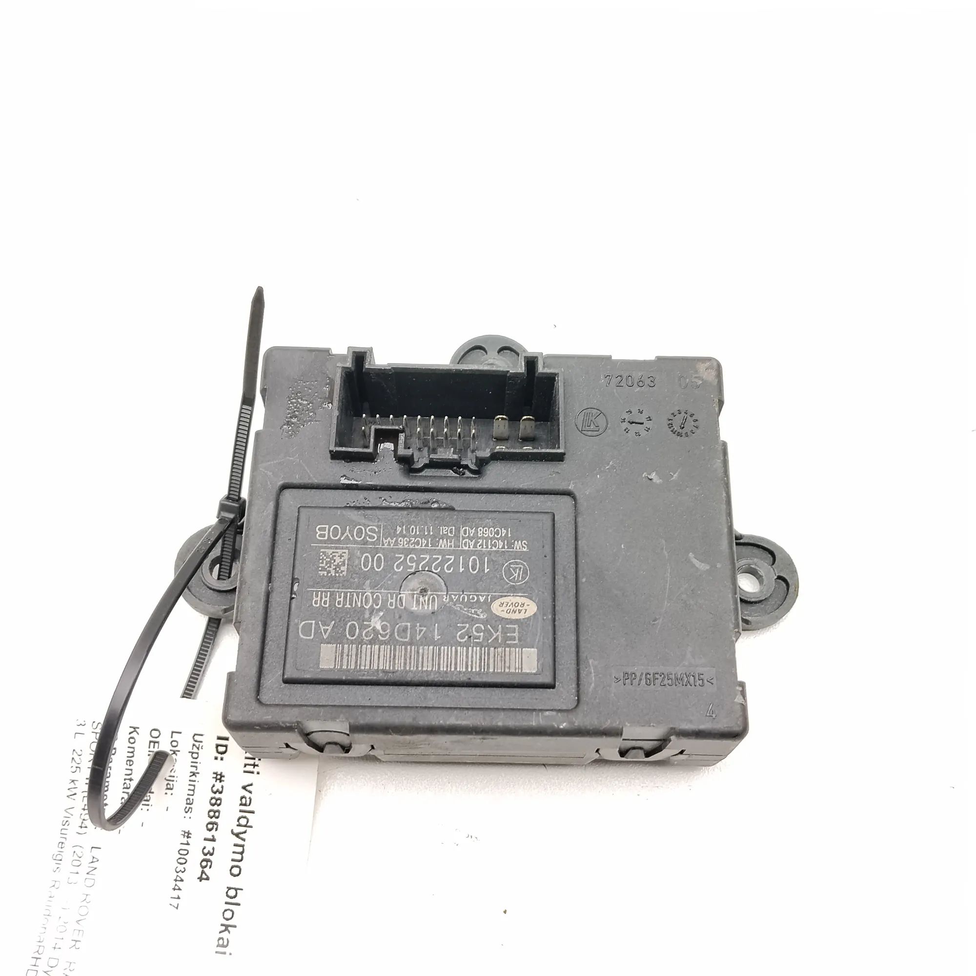Land Rover Range Rover Sport (L494) Door control unit — rear right Door control unit — rear right — LAND ROVER RAN...