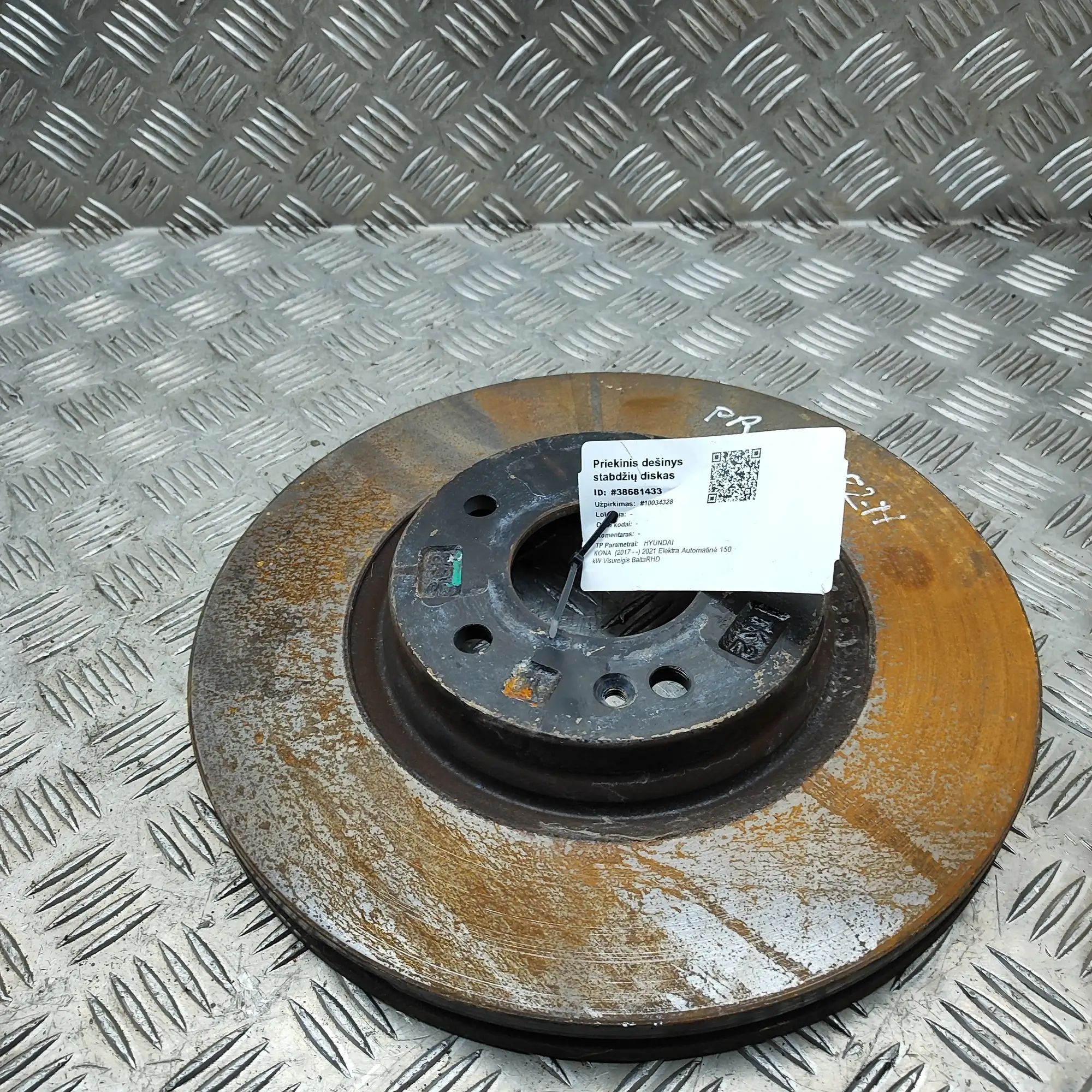 Hyundai Kona Front Right Brake Disc Front Right Brake Disc — HYUNDAI KONA (2017-......