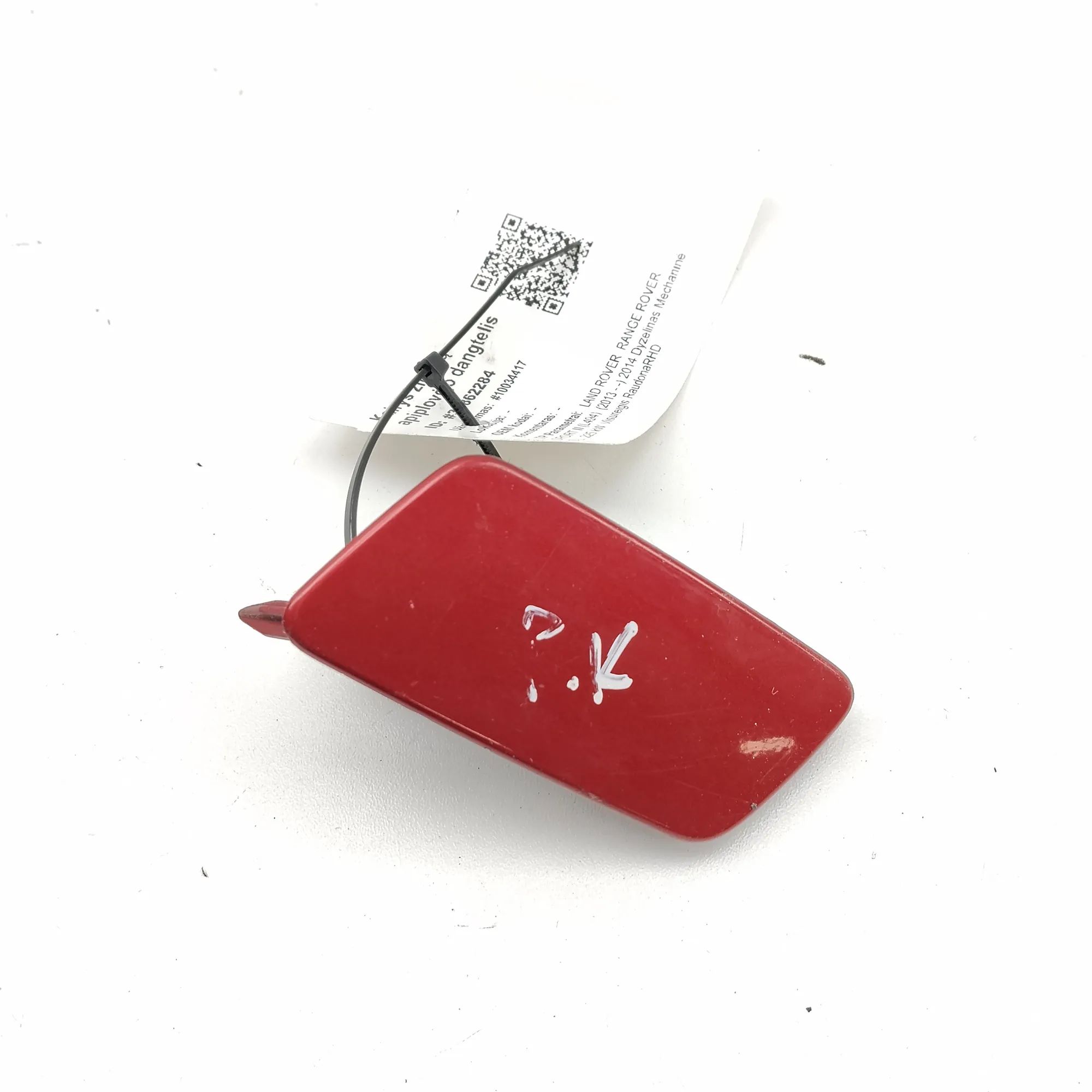 Land Rover Range Rover Sport (L494) Headlight washer cover — left Headlight washer cover — left — LAND ROVER RANG...