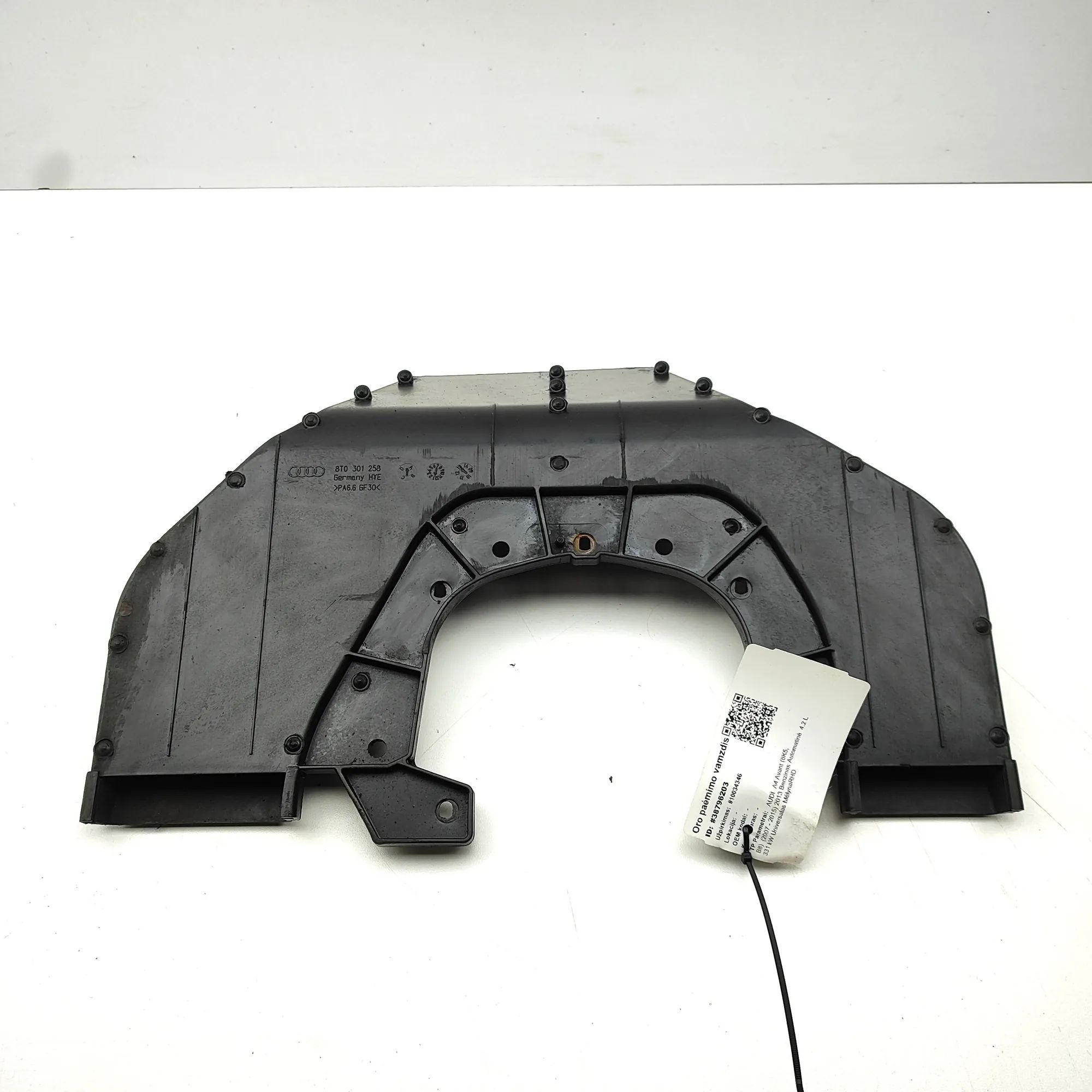 Audi A4 (B8) Air Intake Tube Air Intake Tube — AUDI A4 (Avant 8K5, B8) (2007...