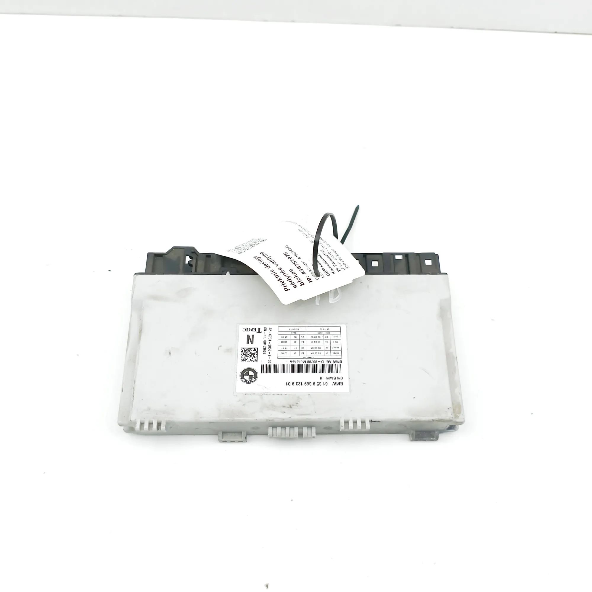 BMW 6 (F06 / F12 / F13) Front Right Seat Control Unit Front Right Seat Control Unit — BMW 6 SERIES (F...