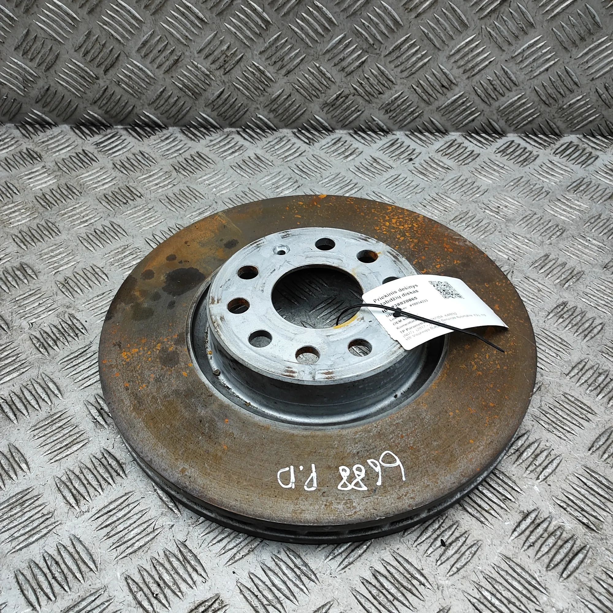 Skoda Karoq Front Right Brake Disc Front Right Brake Disc — SKODA KAROQ (NU7) (201...
