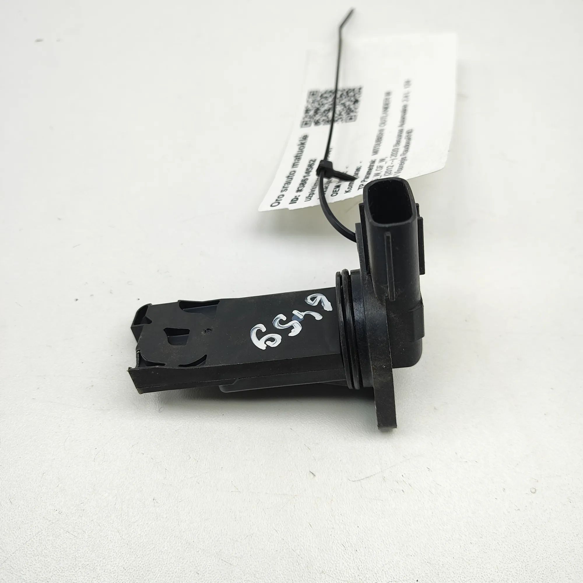 Mitsubishi Outlander Mass airflow sensor (MAF) Mass airflow sensor (MAF) — MITSUBISHI OUTLANDE...