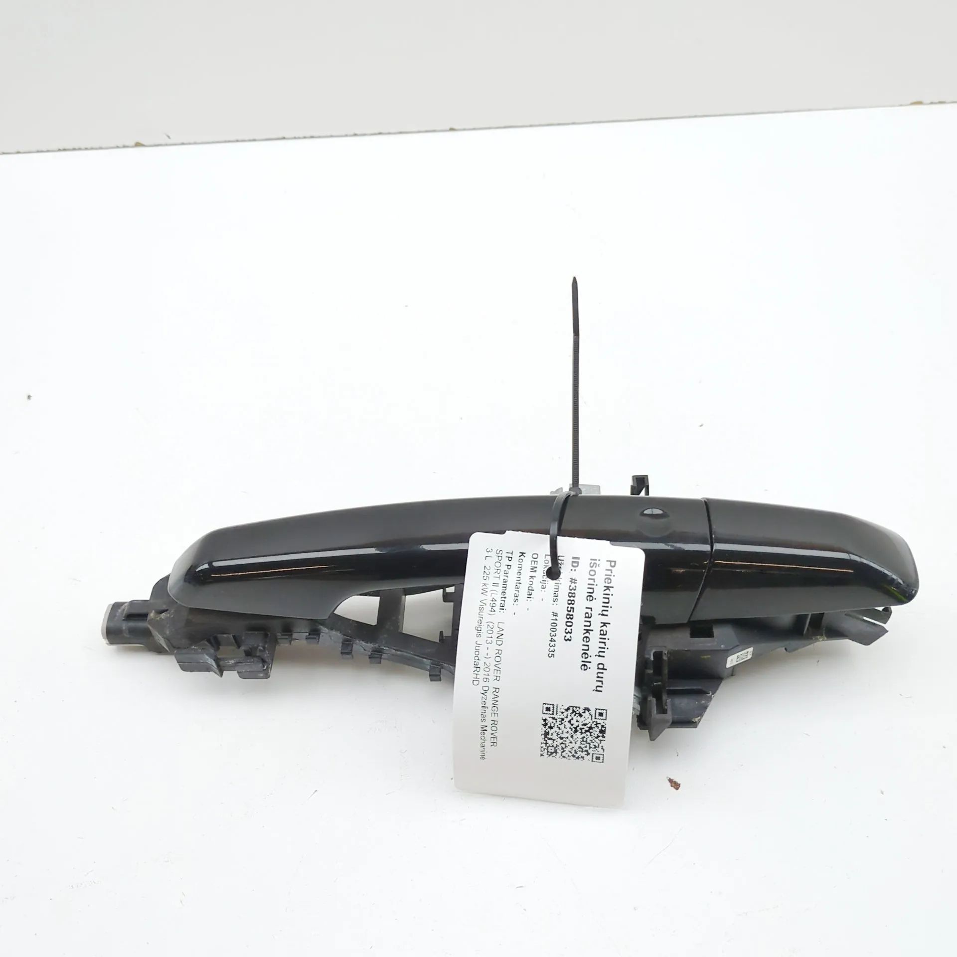 Land Rover Range Rover Sport (L494) Exterior door handle — front left Exterior door handle — front left — LAND ROVER ...