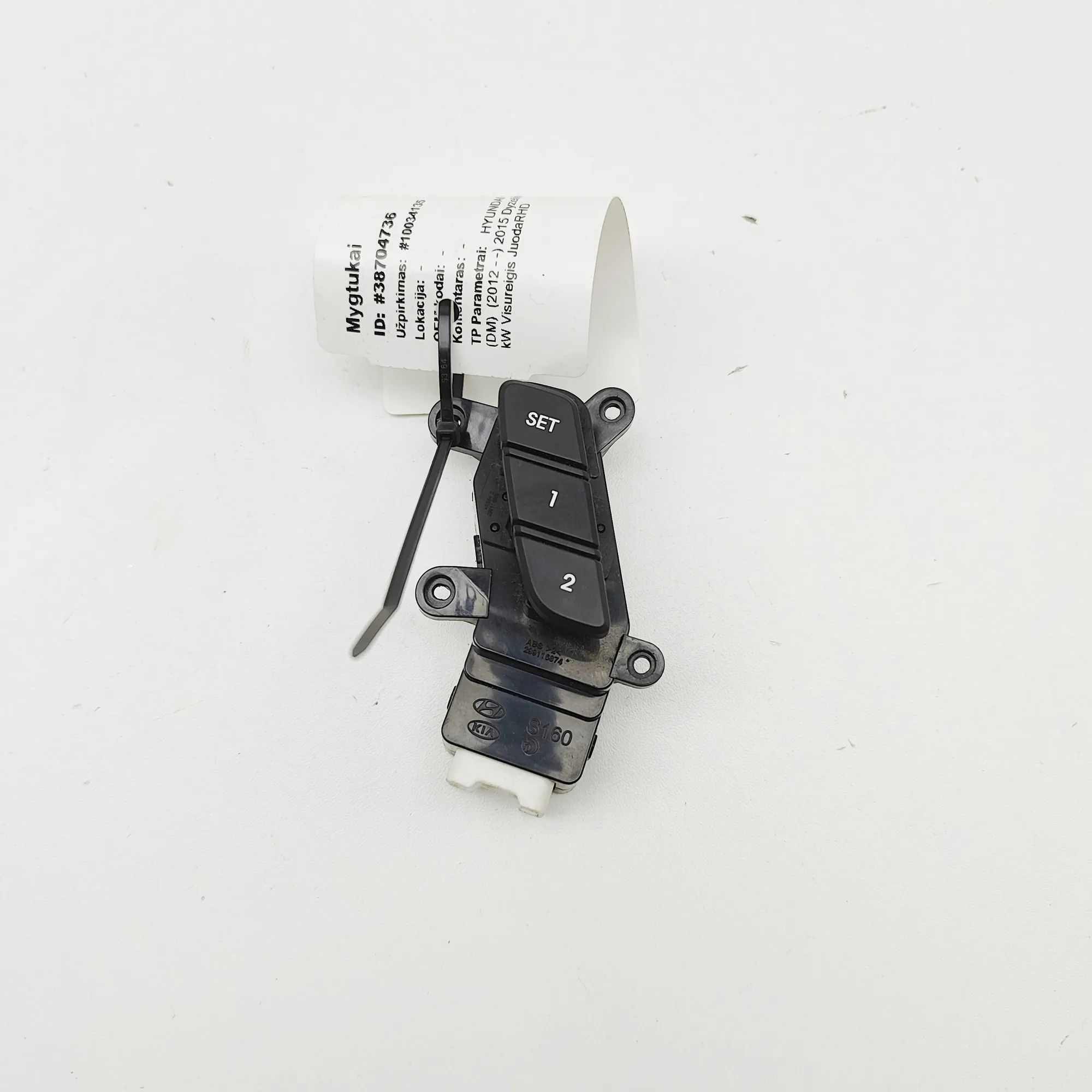 Hyundai Santa Fe Right Seat Control Buttons Right Seat Control Buttons — HYUNDAI SANTA (FÉ ...