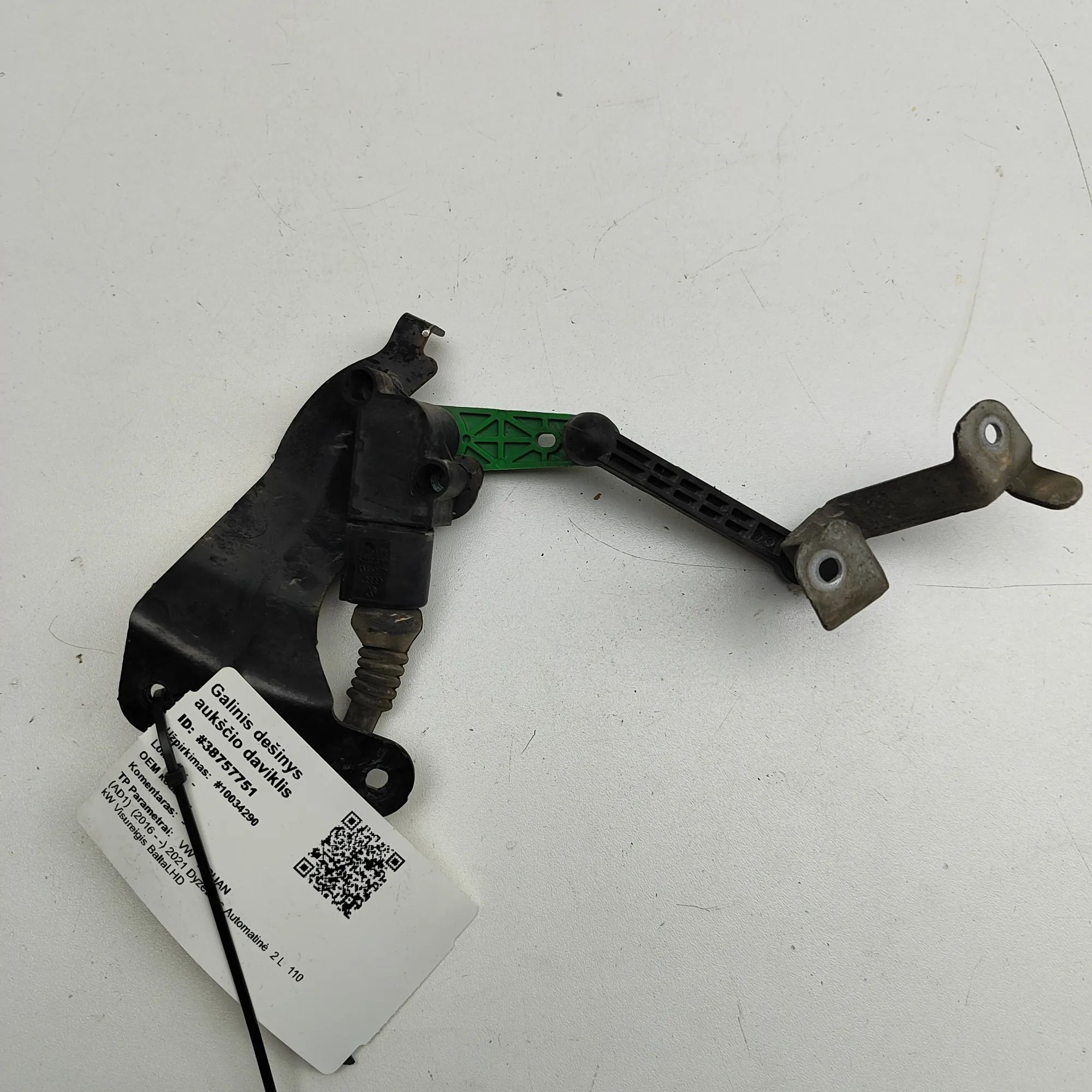 Volkswagen Tiguan Ride height sensor — rear right Ride height sensor — rear right — VW TIGUAN (AD...