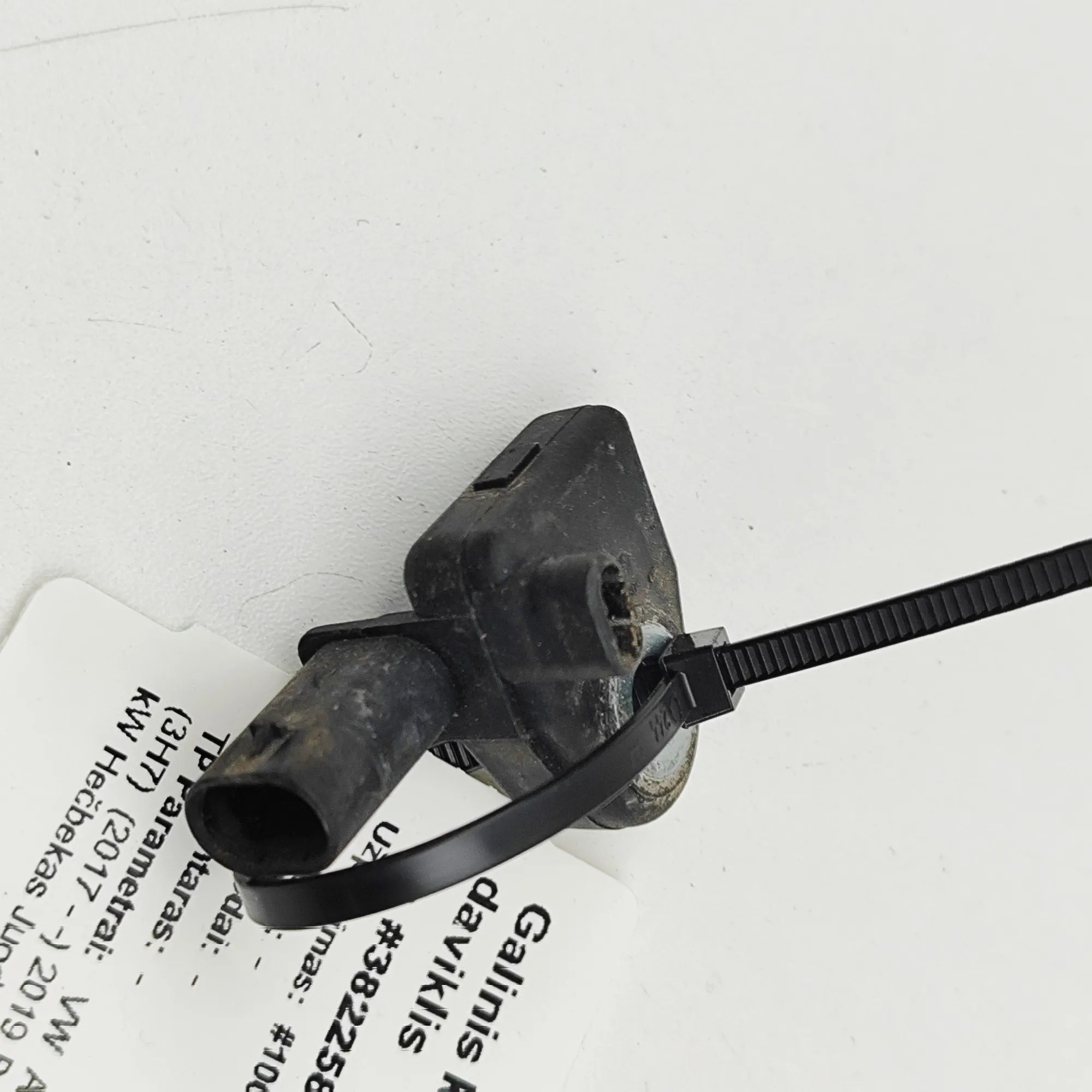 Volkswagen Arteon Impact sensor — rear left Impact sensor — rear left — VW ARTEON (3H7) (20...