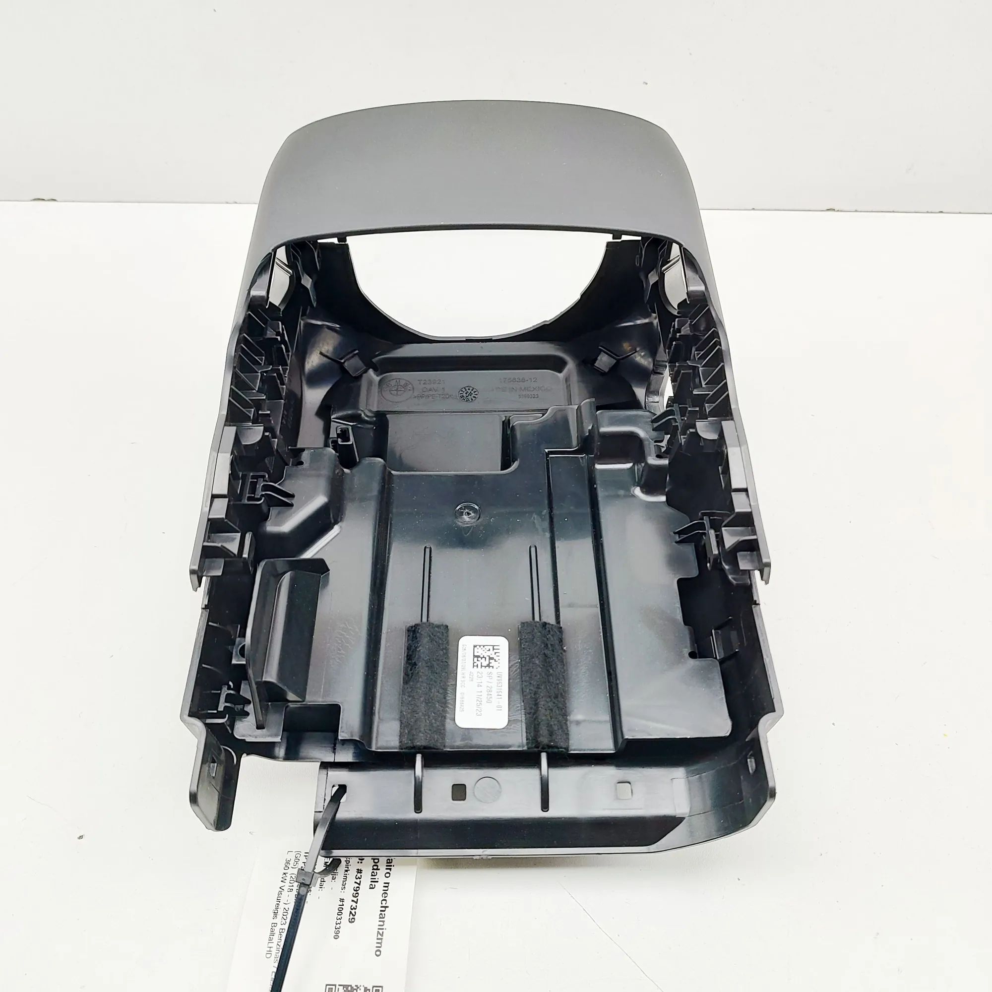 BMW X5 (G05) Steering mechanism trim Steering mechanism trim — BMW X5 (G05) (2018-.....