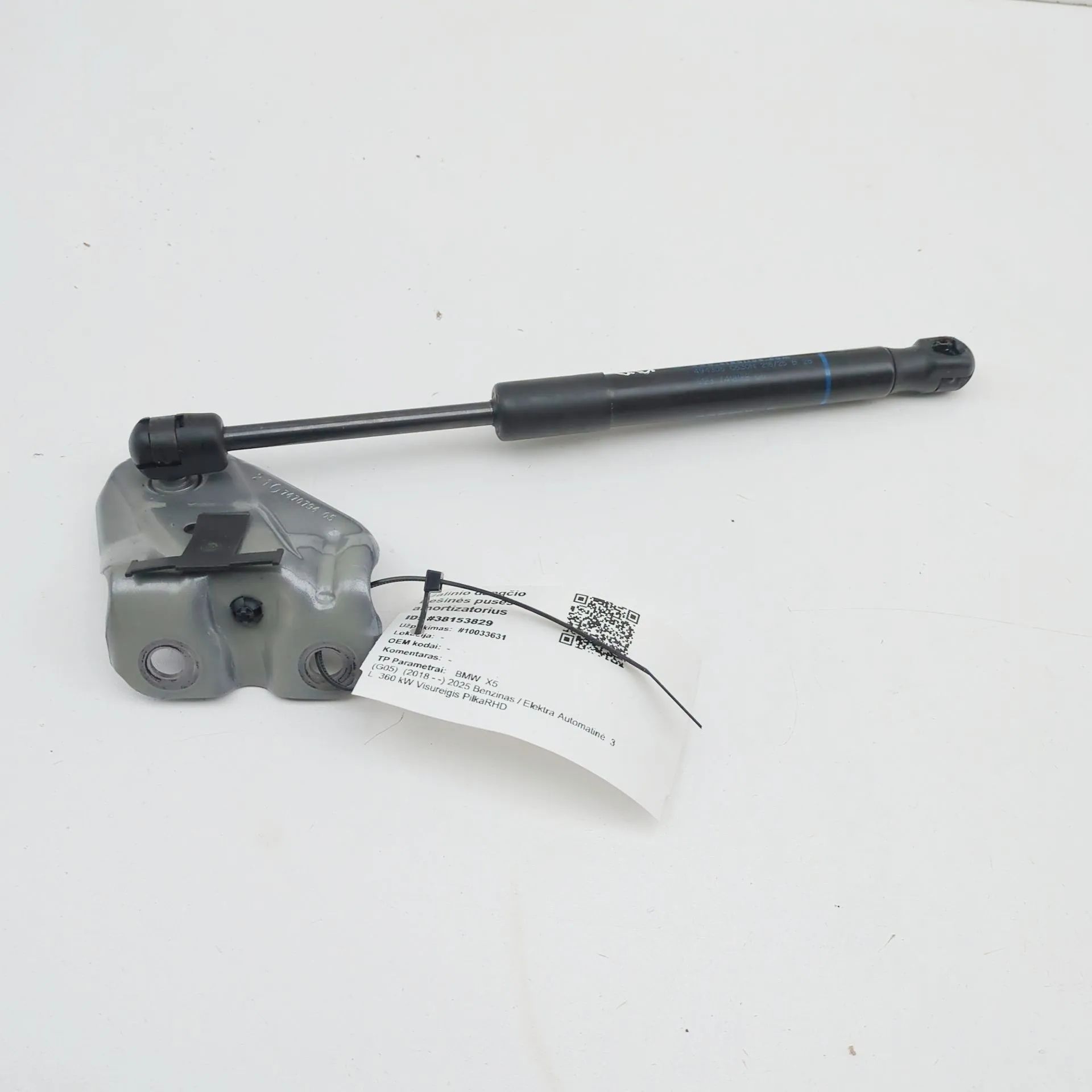 BMW X5 (G05) Bonnet gas strut — front right Bonnet gas strut — front right — BMW X5 (G05) (...