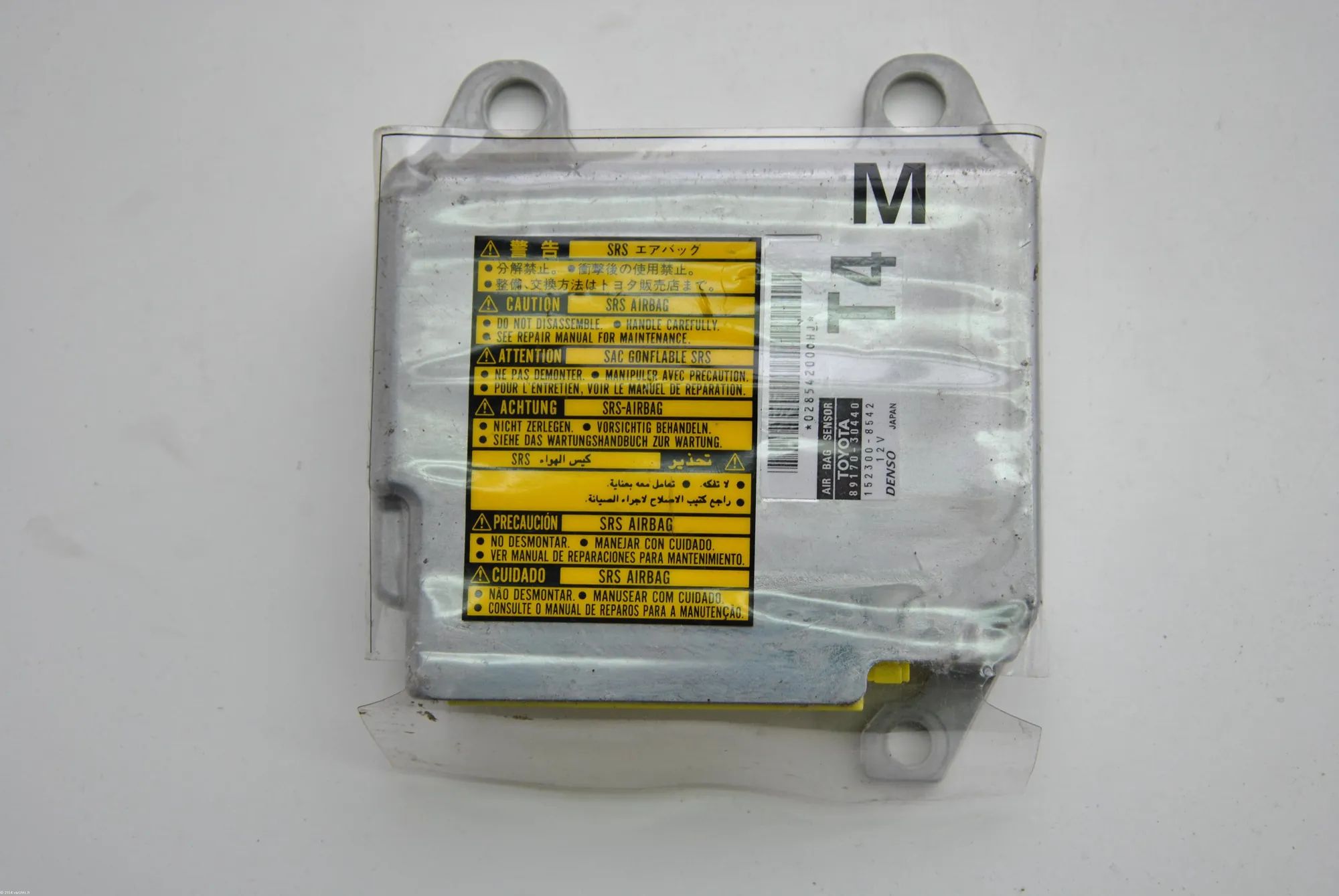 Lexus GS SRS Control Unit SRS Control Unit — LEXUS GS (III GRS19_, UZS19_...