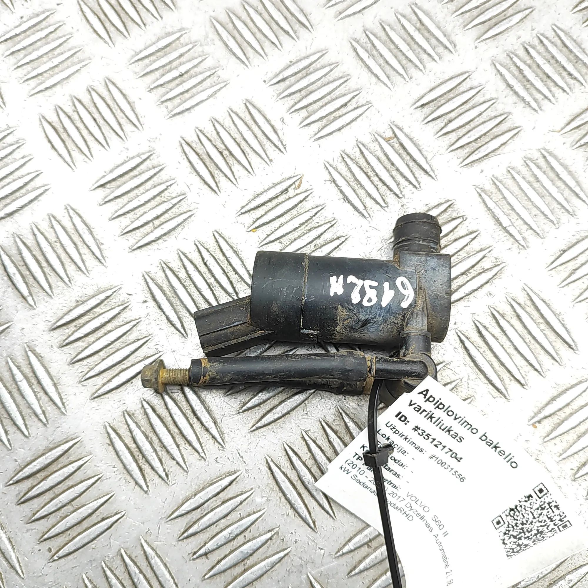 Volvo S60 Pesimen pumppu Washer pump — VOLVO S60 (II) (2010-2019) — 3141...