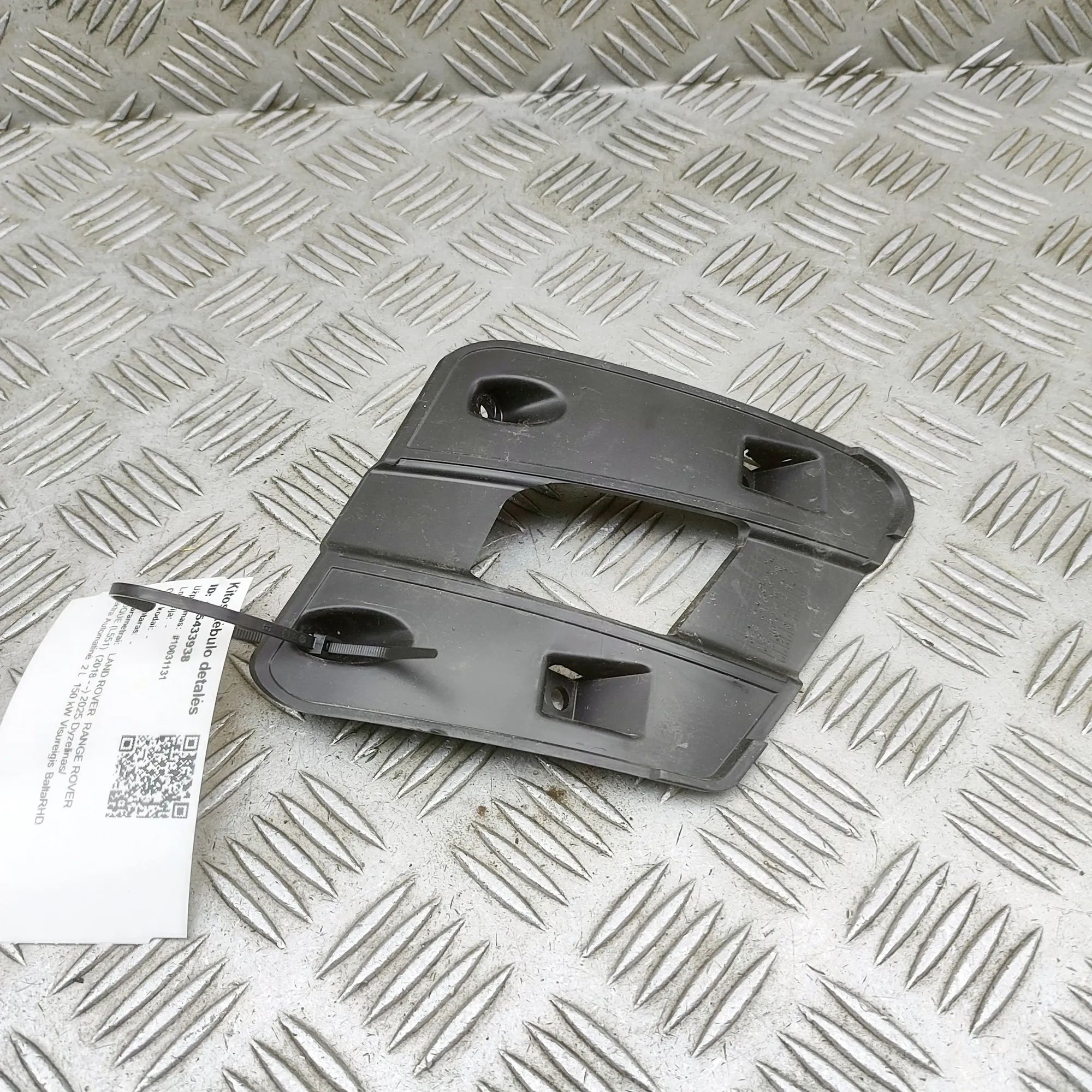 Land Rover Range Rover Evoque Front Right Bumper Bracket Front Right Bumper Bracket — LAND ROVER RANGE R...