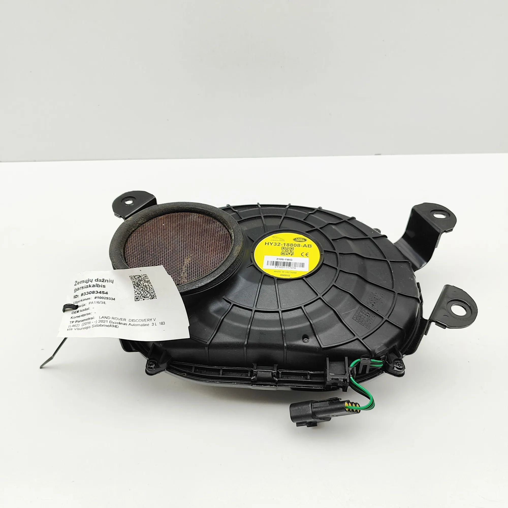 Land Rover Discovery Bassokaiuttimen Subwoofer — LAND ROVER DISCOVERY (V L462) (2016...