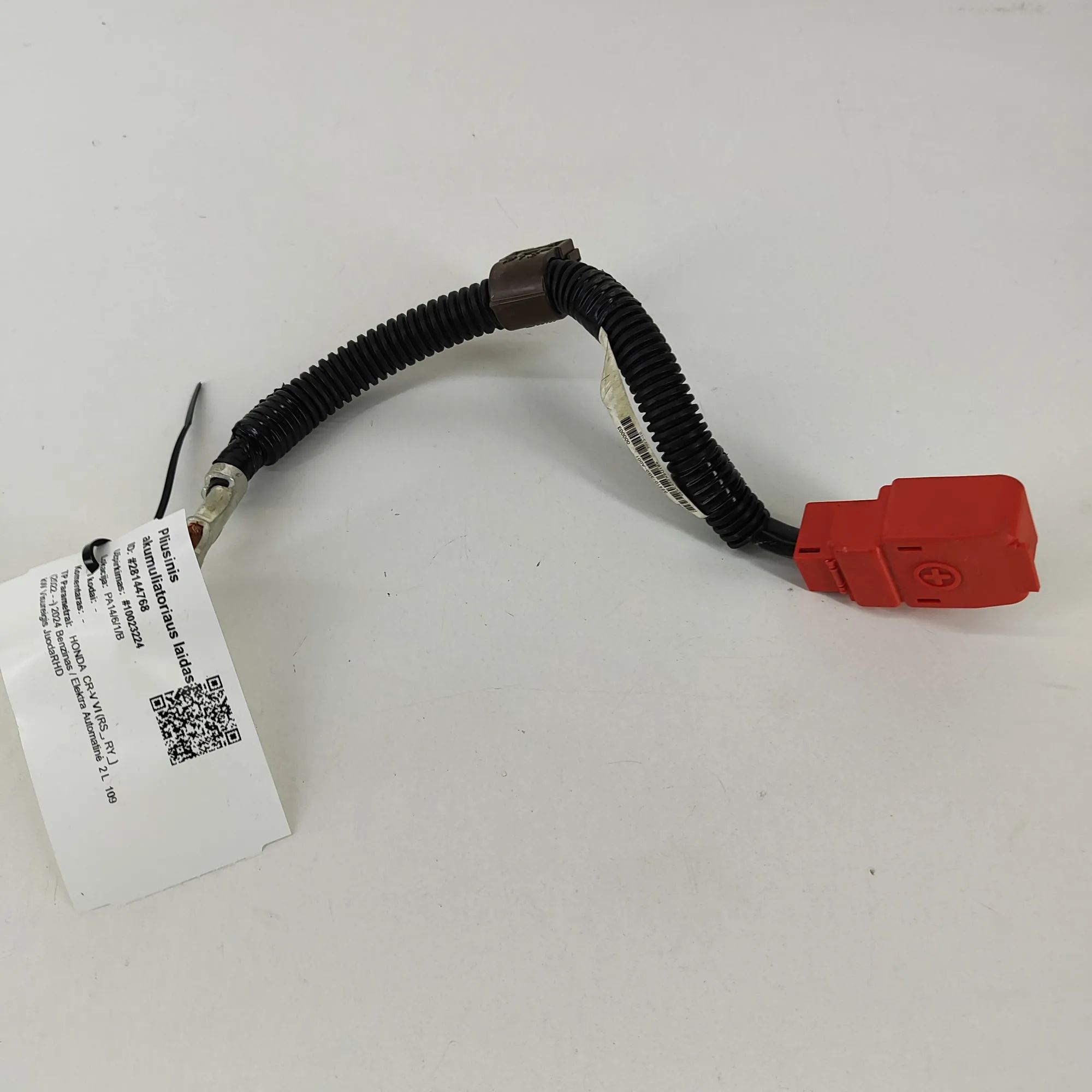 Honda CR-V Positive Battery Cable Positive Battery Cable — HONDA CR-V (VI RS_, RY...