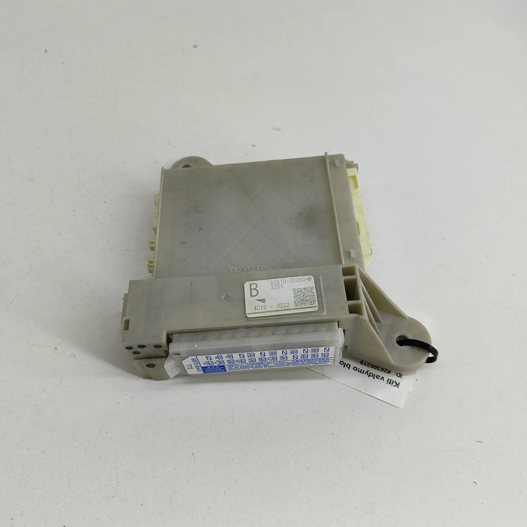 Lexus GS Power Distribution Unit Power distribution unit — LEXUS GS (_L1_) (2011...