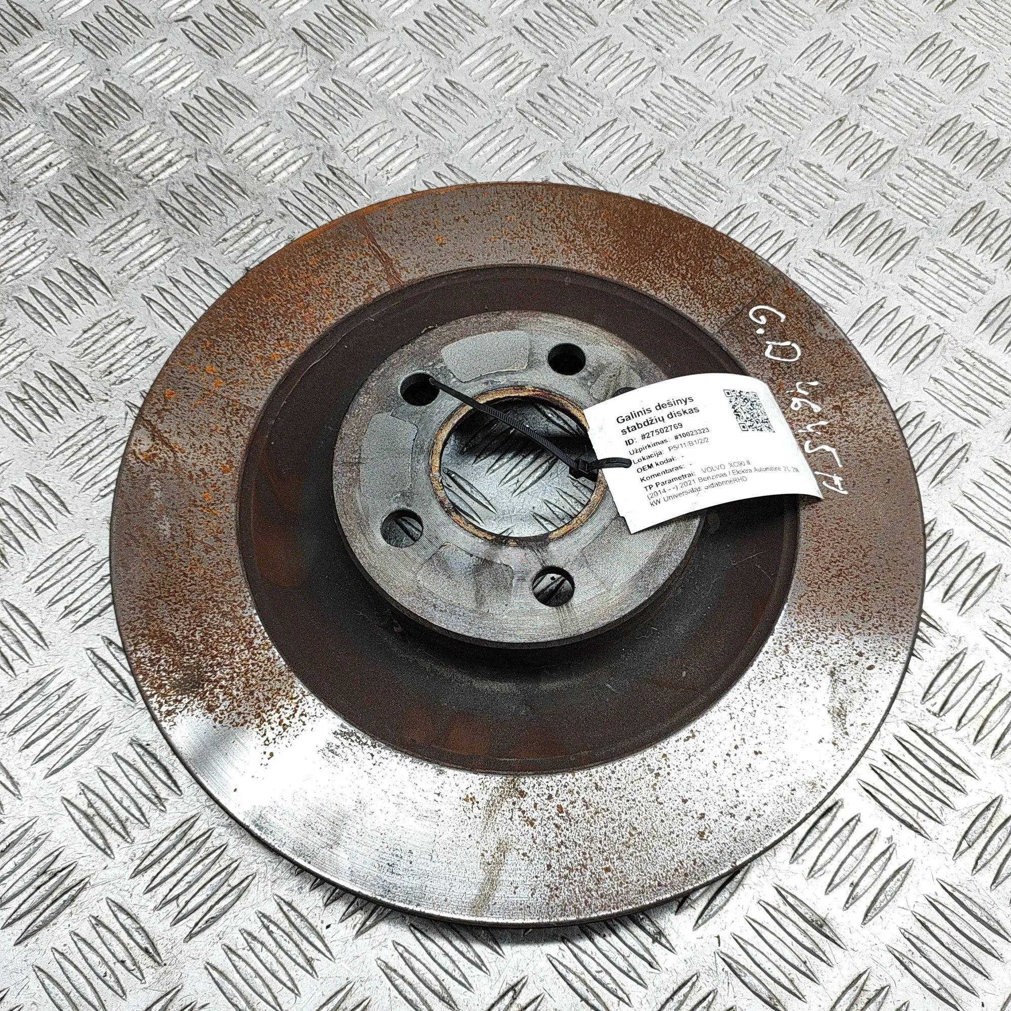 Volvo XC90 Rear Right Brake Disc Rear Right Brake Disc — VOLVO XC90 (II) (2014-....