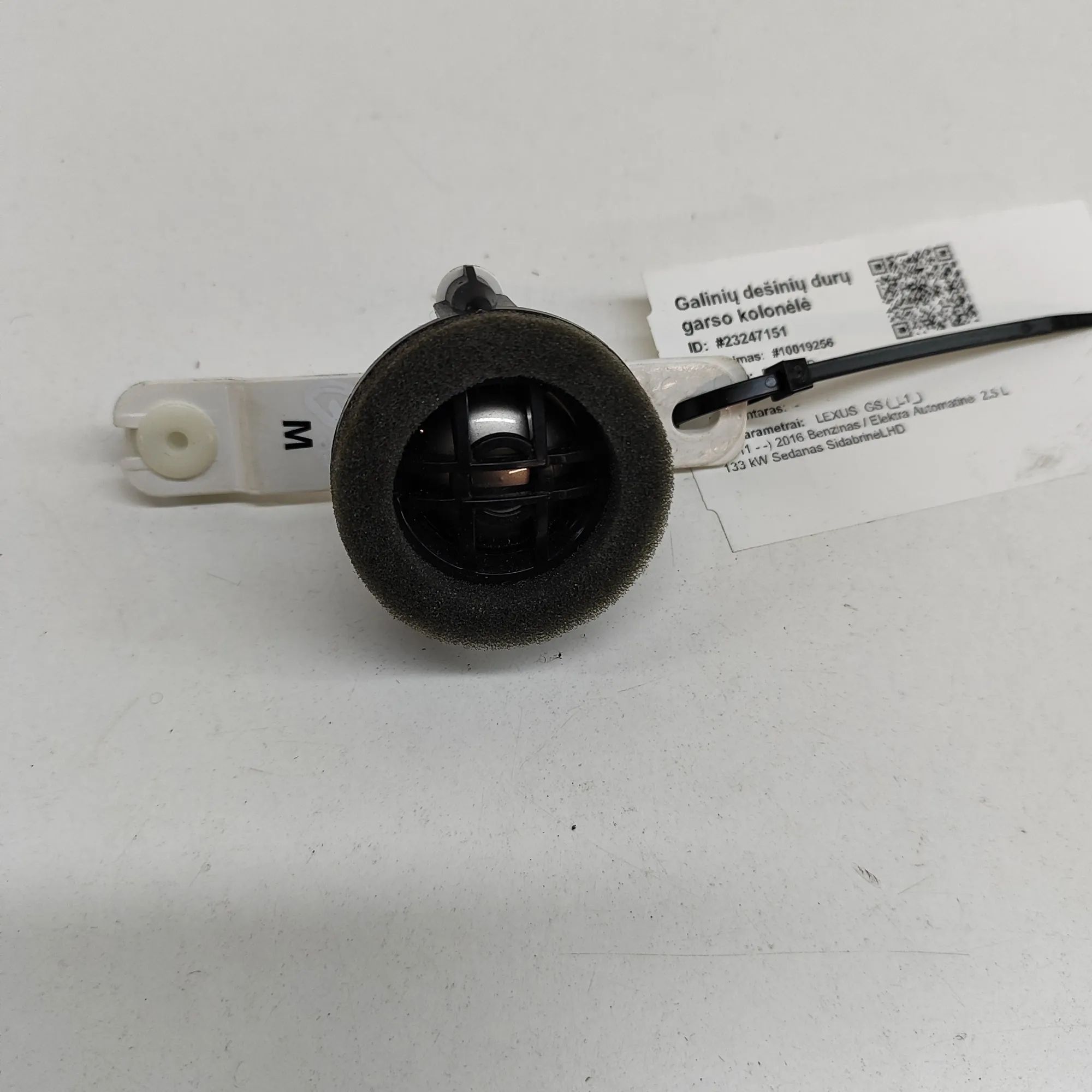 Lexus GS Rear Right Door Speaker Rear Right Door Speaker — LEXUS GS (_L1_) (2011...