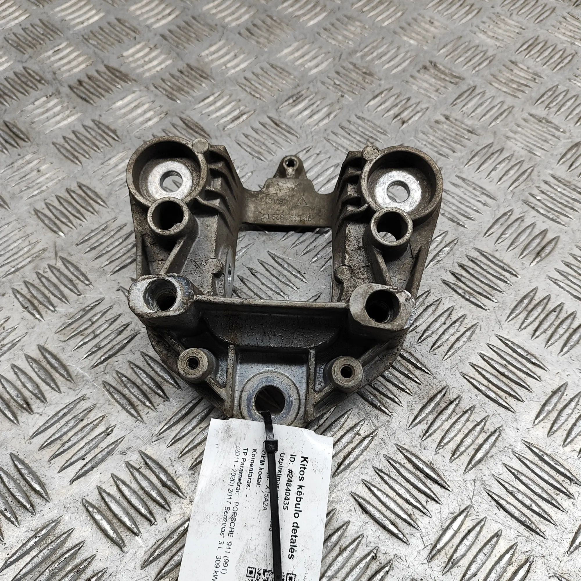 Porsche 911 (991) Other Suspension Parts
