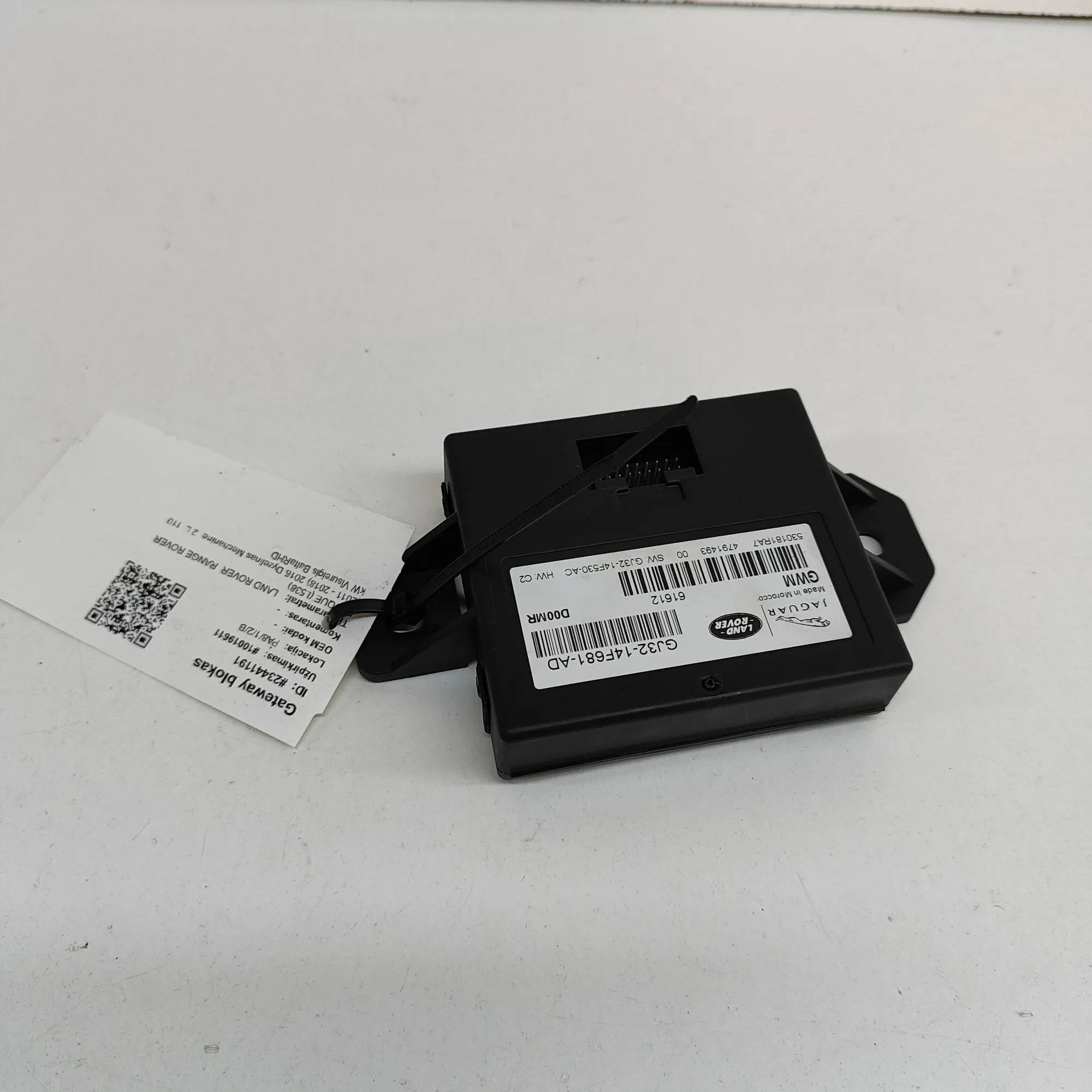 Land Rover Range Rover Evoque Gateway Control Unit Gateway Control Unit — LAND ROVER RANGE ROVER E...