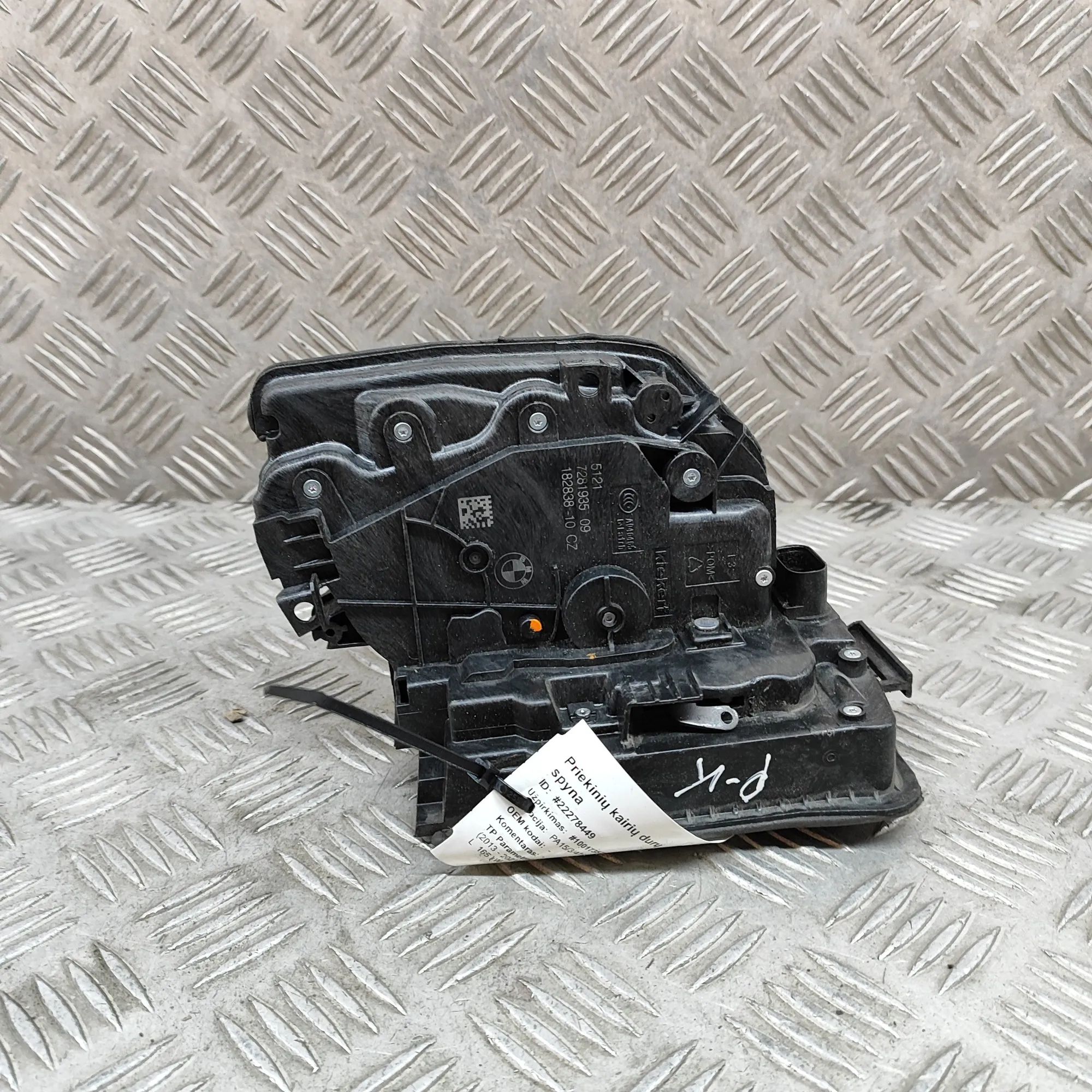 BMW 2 (F22 / F23) Door lock — front left Door lock — front left — BMW 2 SERIES (Active T...