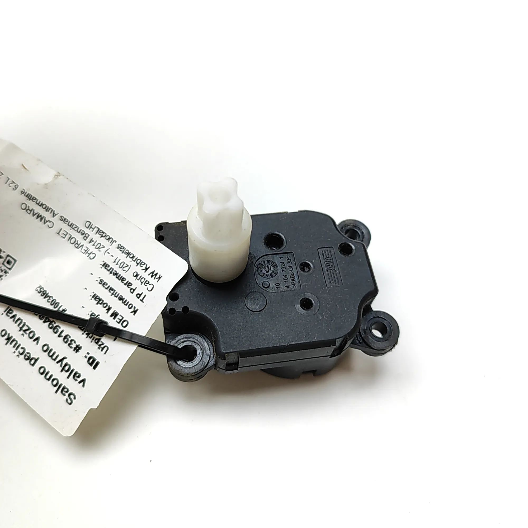 Chevrolet Camaro Heater flap actuator Heater flap actuator — CHEVROLET CAMARO (2009-2...