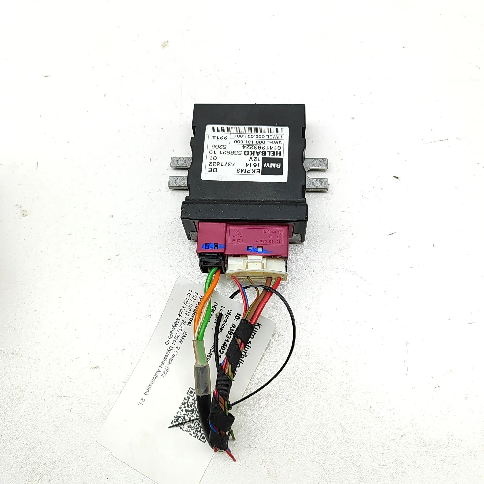 BMW 2 (F22 / F23) Fuel Pump Control Unit Fuel Pump Control Unit — BMW 2 SERIES (F22, F23...