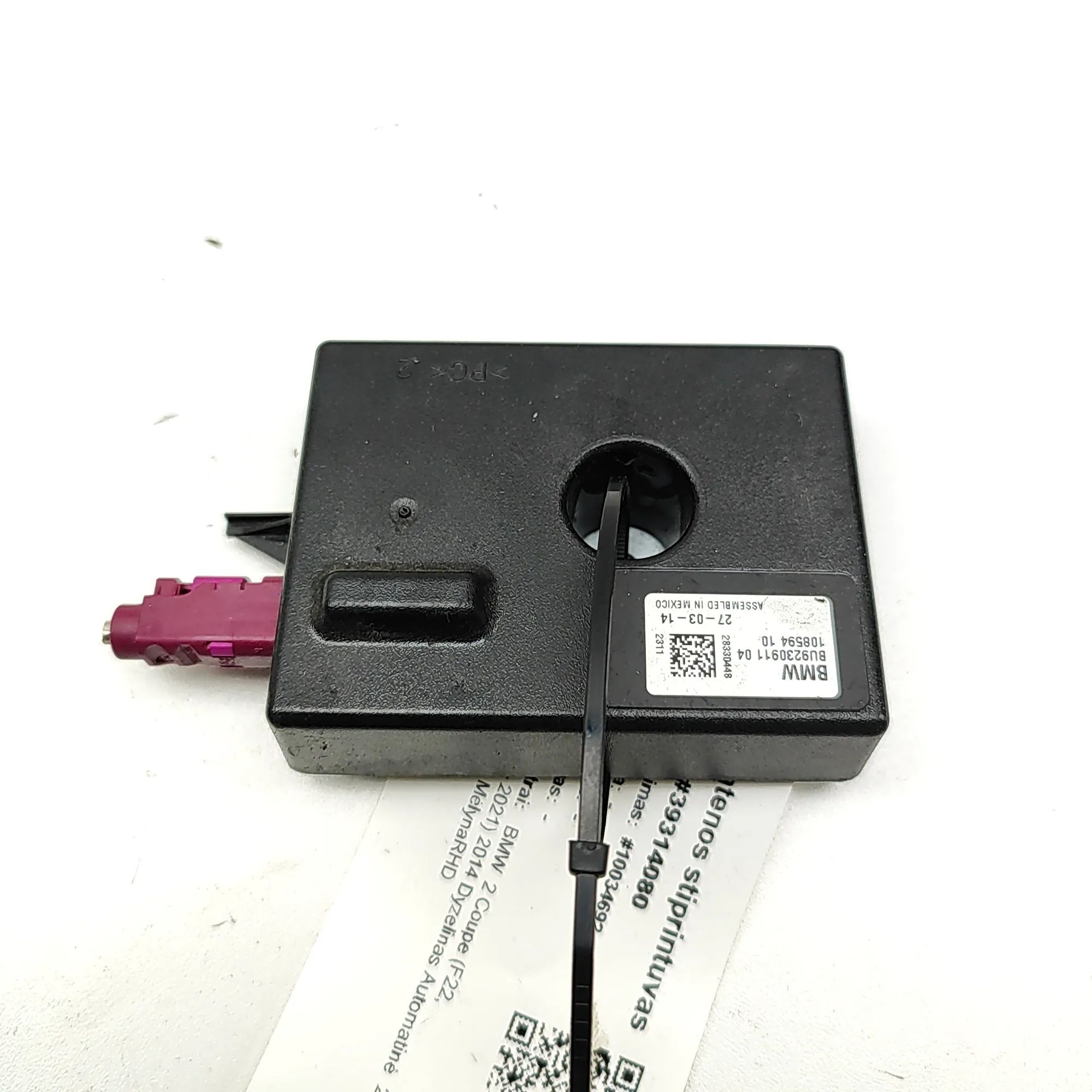 BMW 2 (F22 / F23) Antenna Amplifier Antenna Amplifier — BMW 2 SERIES (F22, F23) (20...