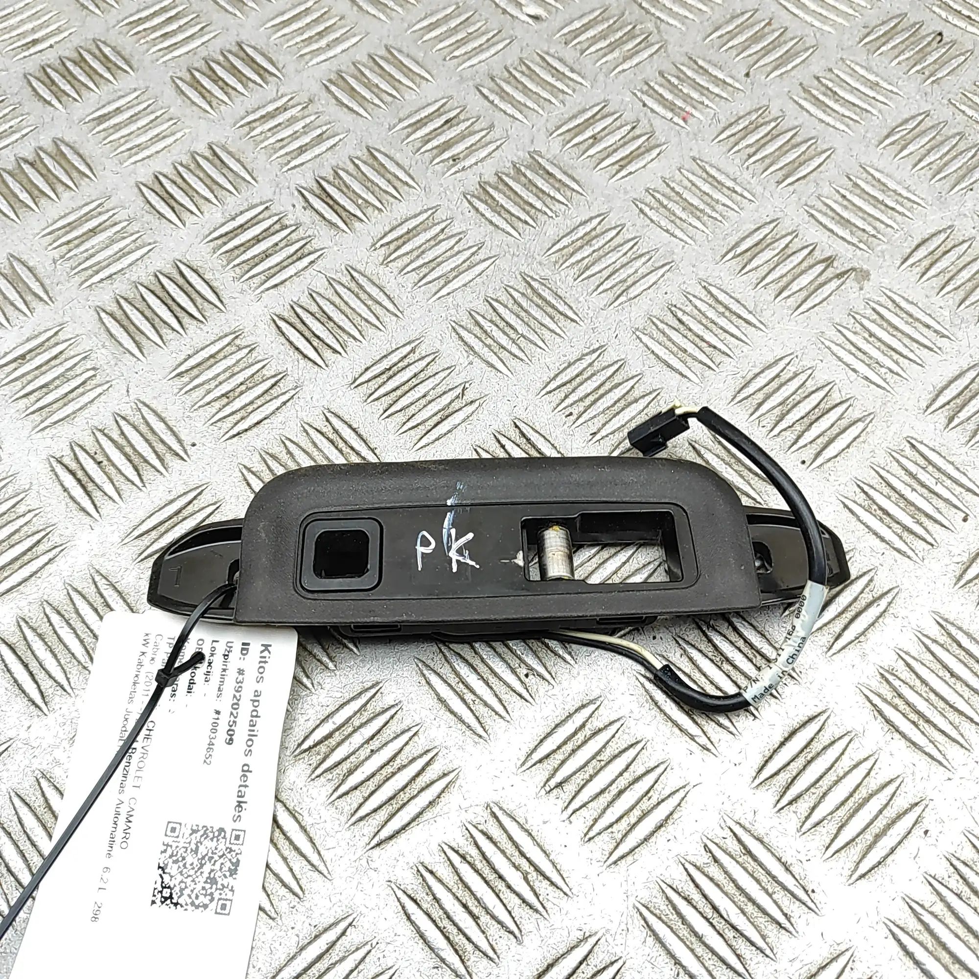 Chevrolet Camaro Roof lock mechanism Roof lock mechanism — CHEVROLET CAMARO (2009-20...