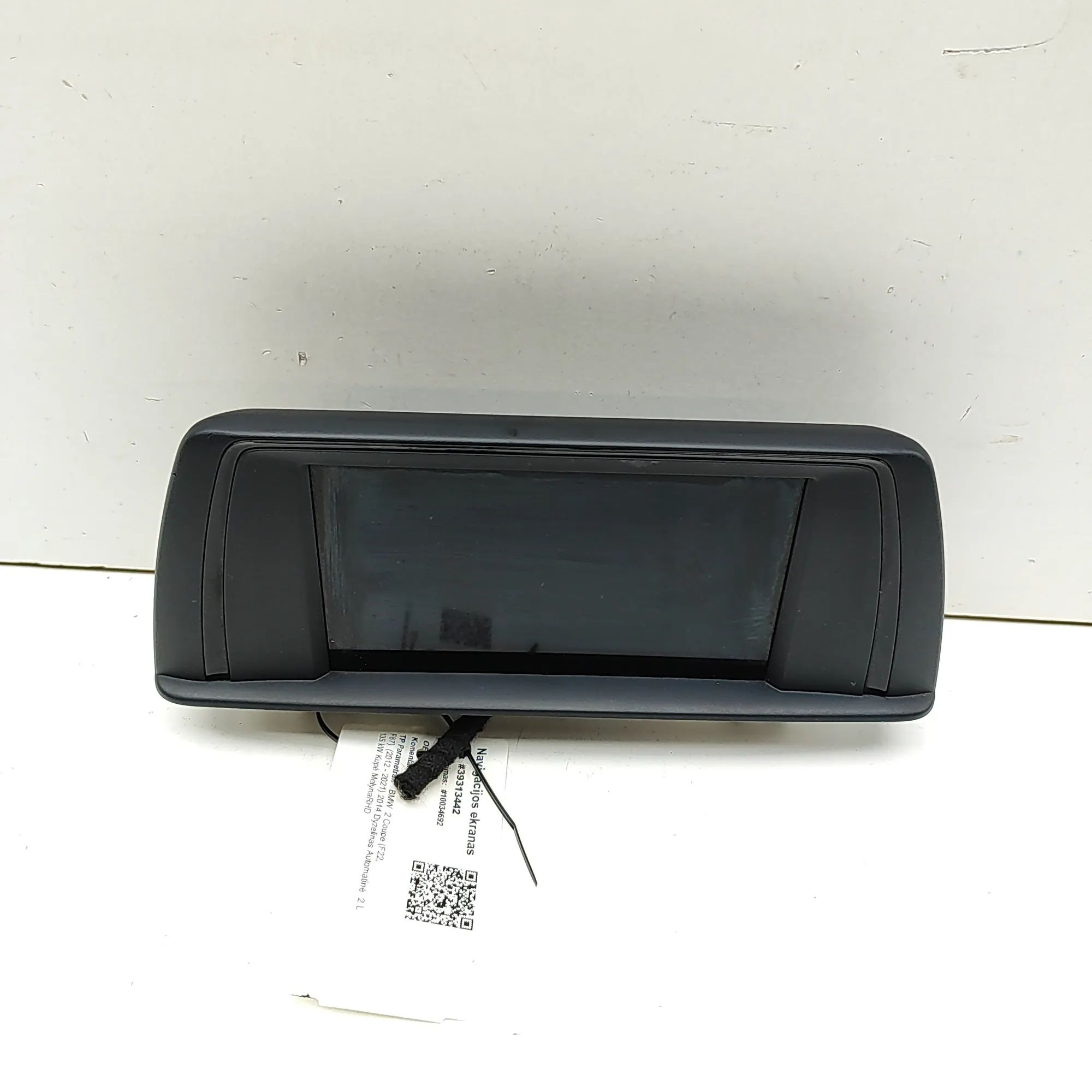 BMW 2 (F22 / F23) Navigation display Navigation display — BMW 2 SERIES (F22, F23) (2...
