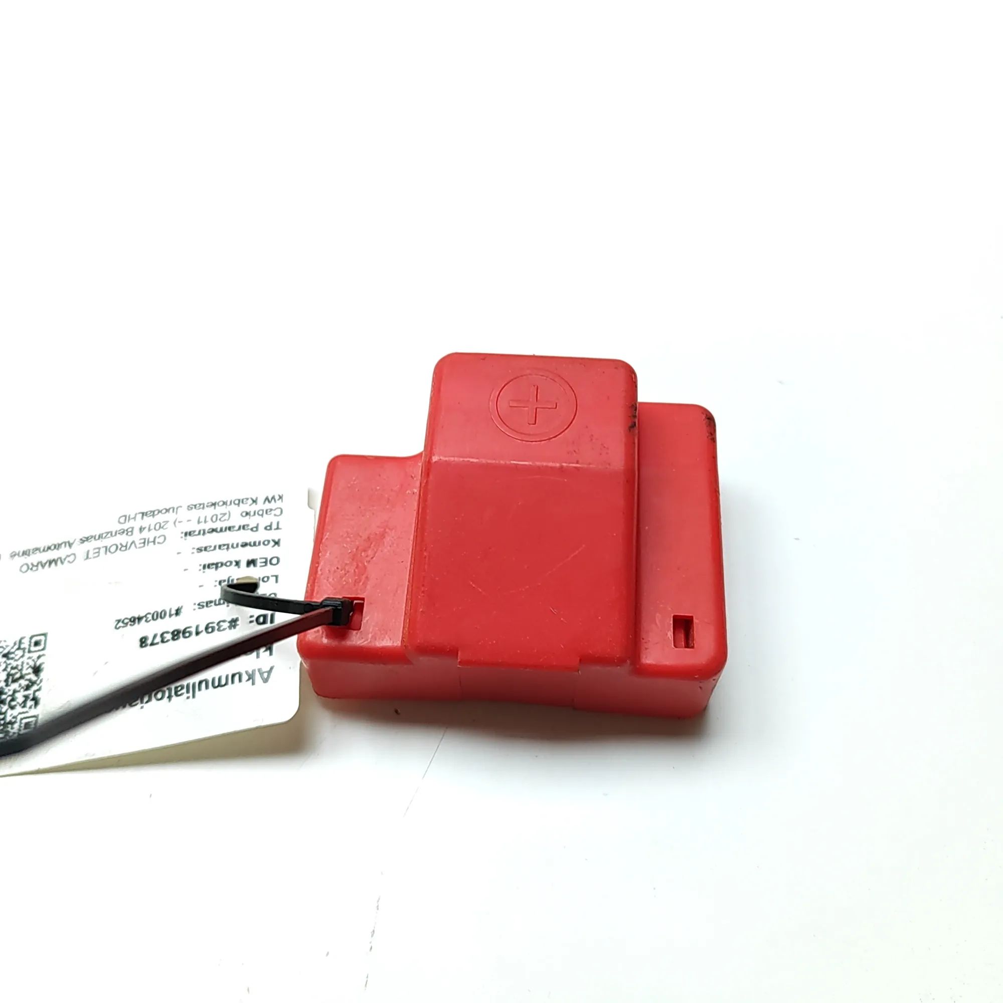 Chevrolet Camaro Battery Cable Ends Battery Cable Ends — CHEVROLET CAMARO (2009-201...
