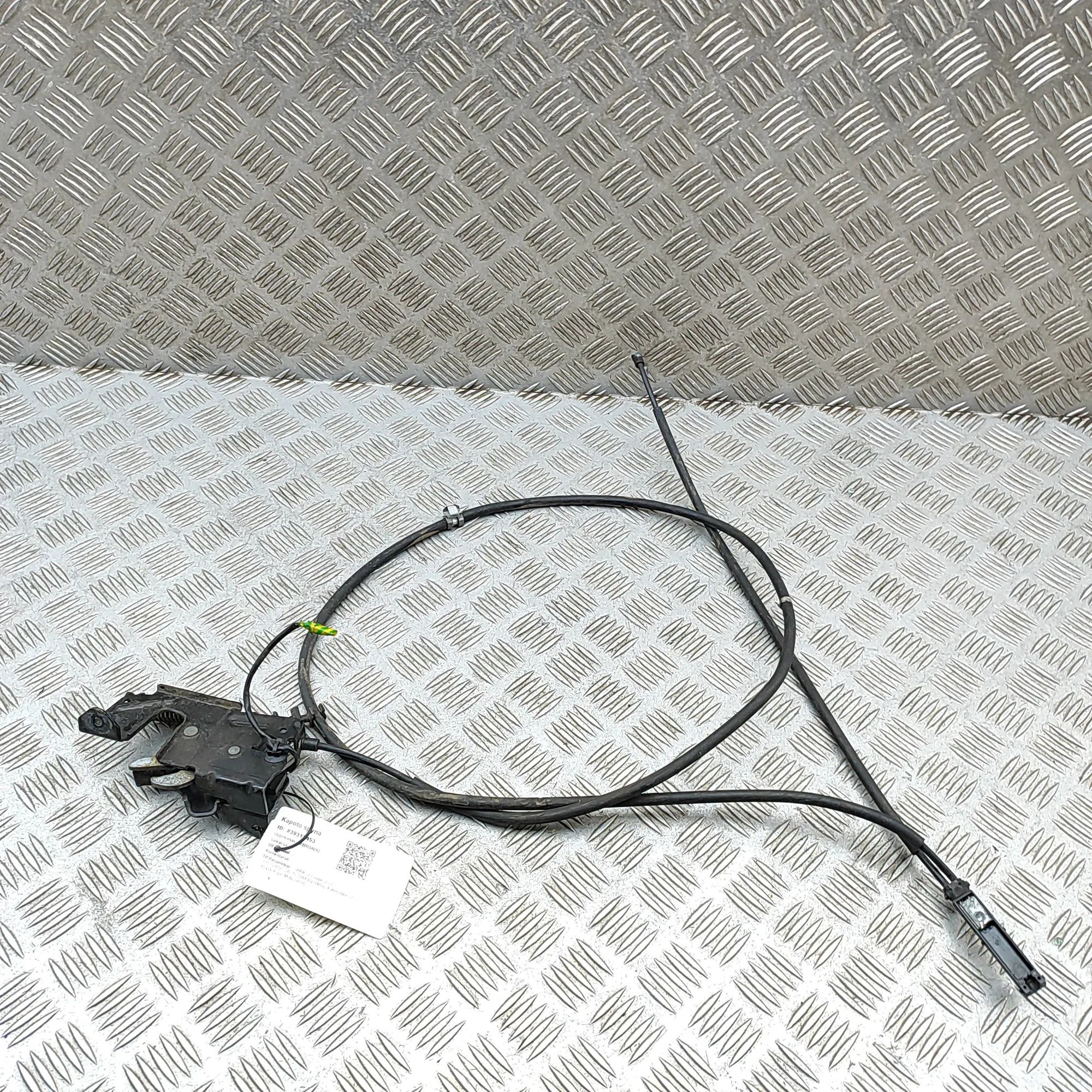 BMW 2 (F22 / F23) Bonnet lock — left Bonnet lock — left — BMW 2 SERIES (F22, F23) (2...