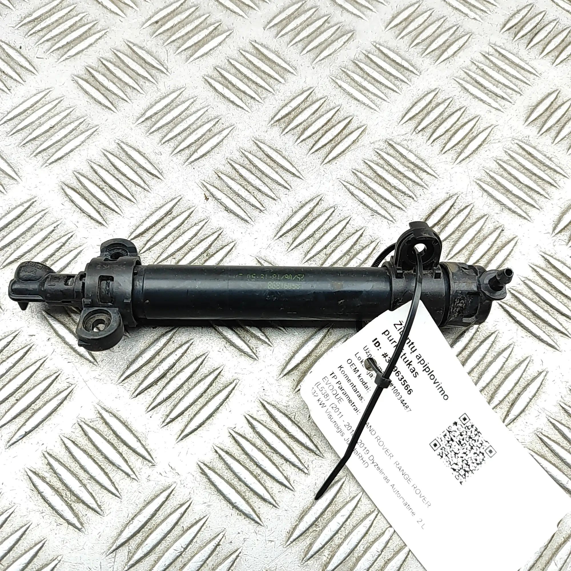 Land Rover Range Rover Evoque Headlight washer pump — left Headlight washer pump — left — LAND ROVER EVOQU...