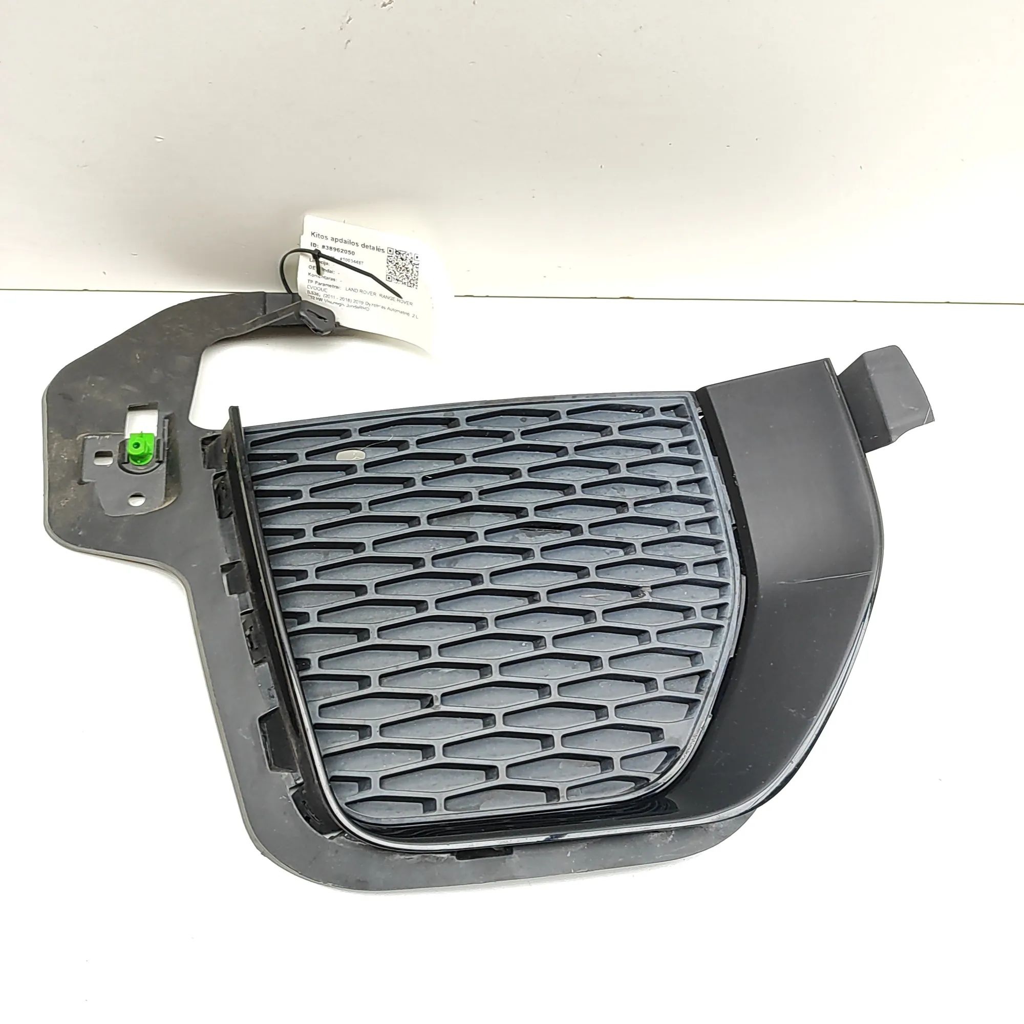 Land Rover Range Rover Evoque Front Right Grill Front Right Grill — LAND ROVER EVOQUE I (L538) ...