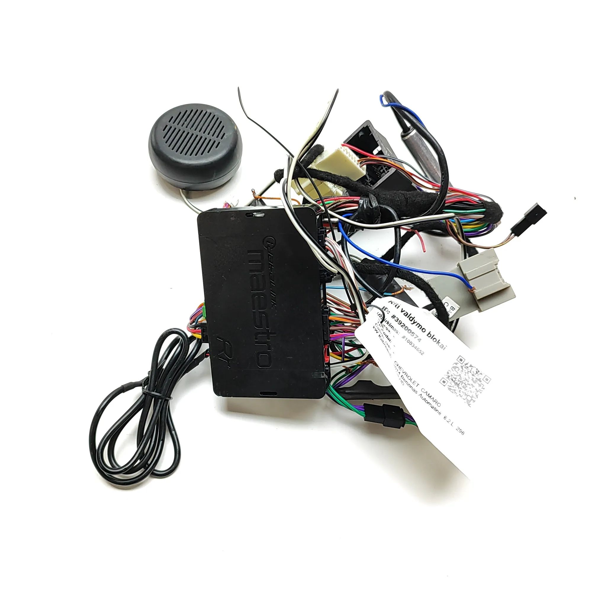 Chevrolet Camaro Other Control Units Other Control Units — CHEVROLET CAMARO (2009-20...