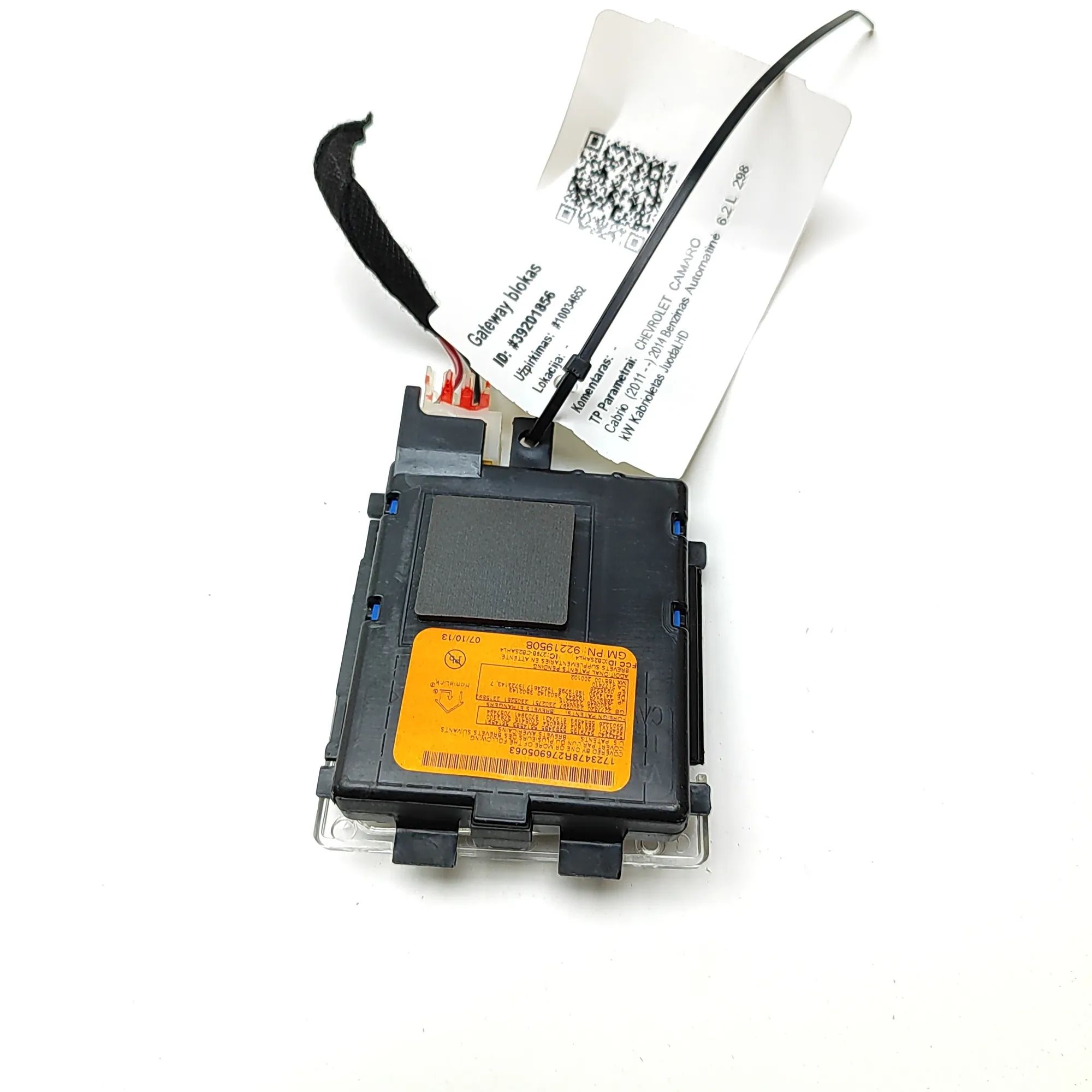 Chevrolet Camaro Other Control Units Other Control Units — CHEVROLET CAMARO (2009-20...